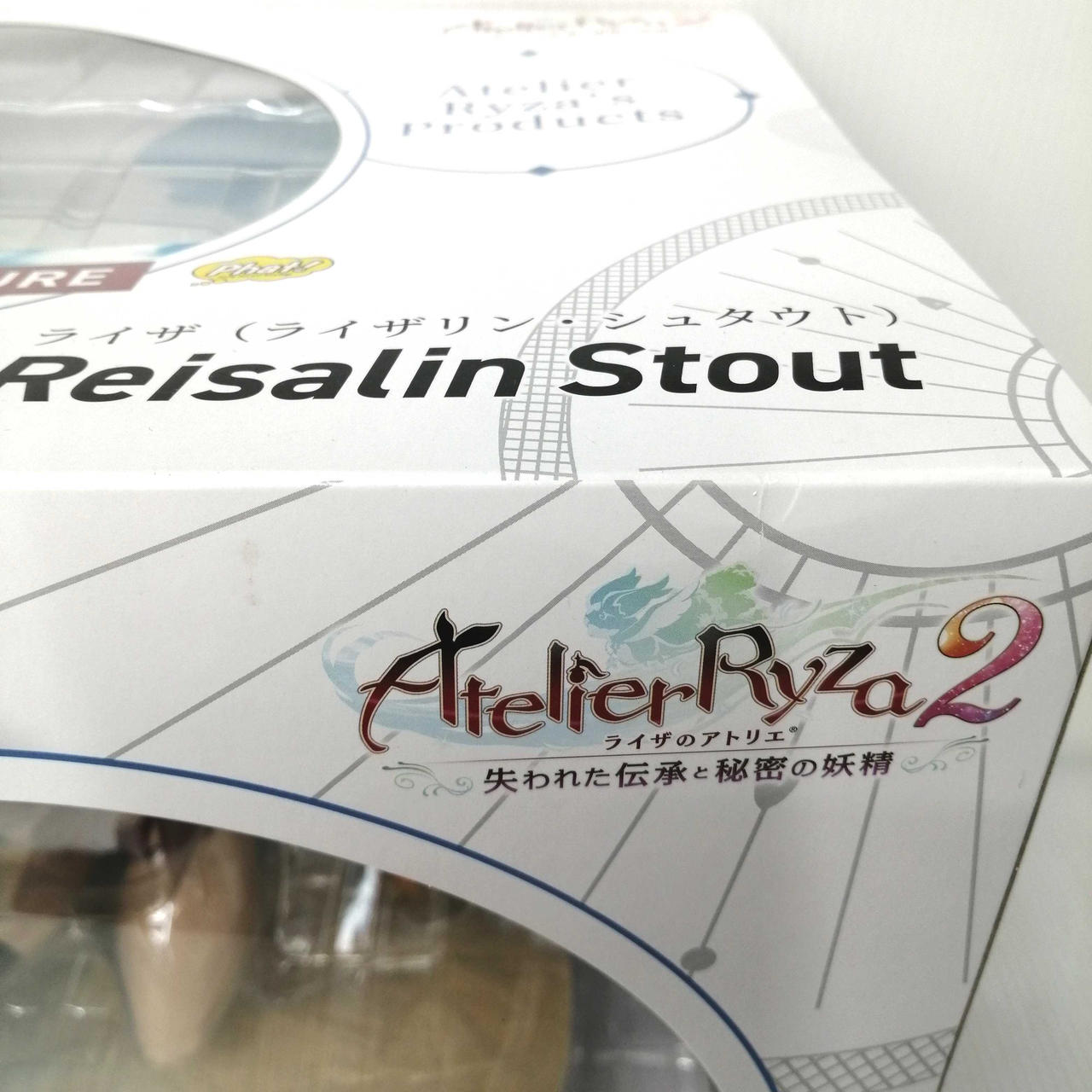 箱ヨゴレ・イタミ