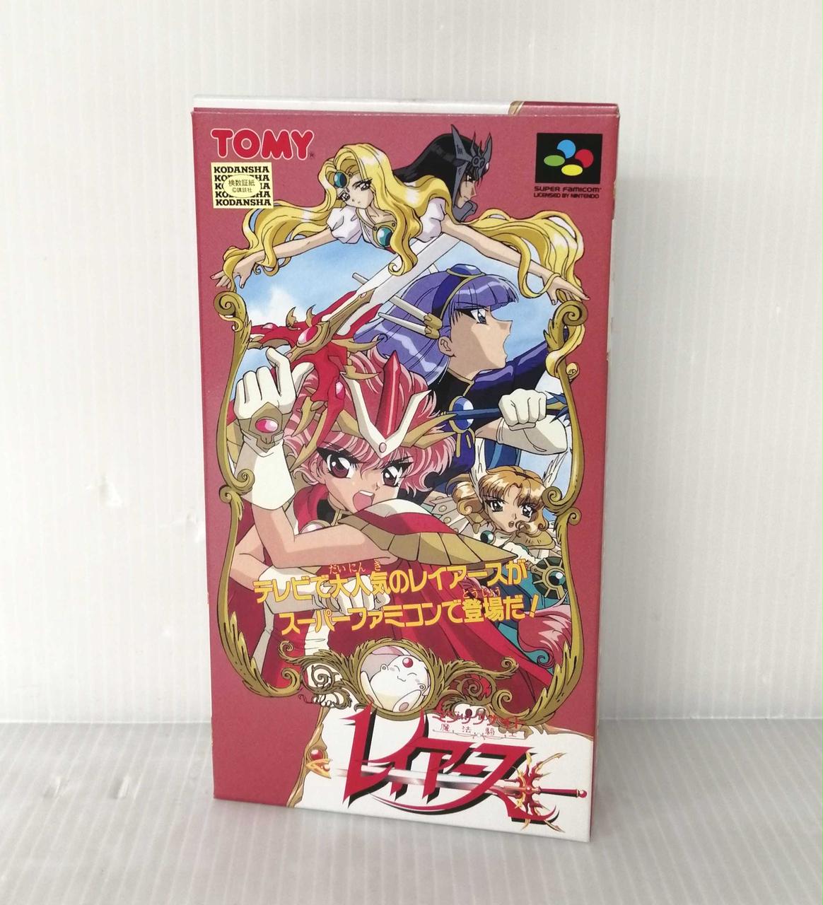 魔法騎士レイアース