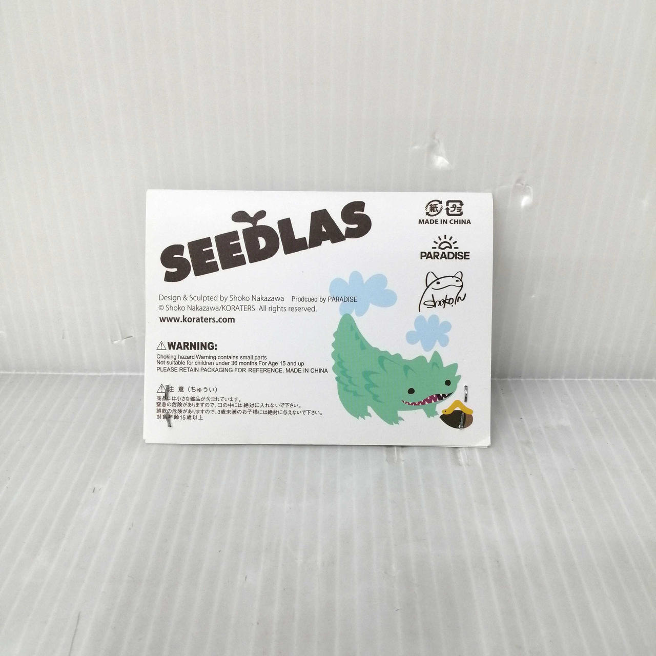 SHOKO NAKAZAWA|シードラスブラザー 狸ver.|【ハードオフ公式通販