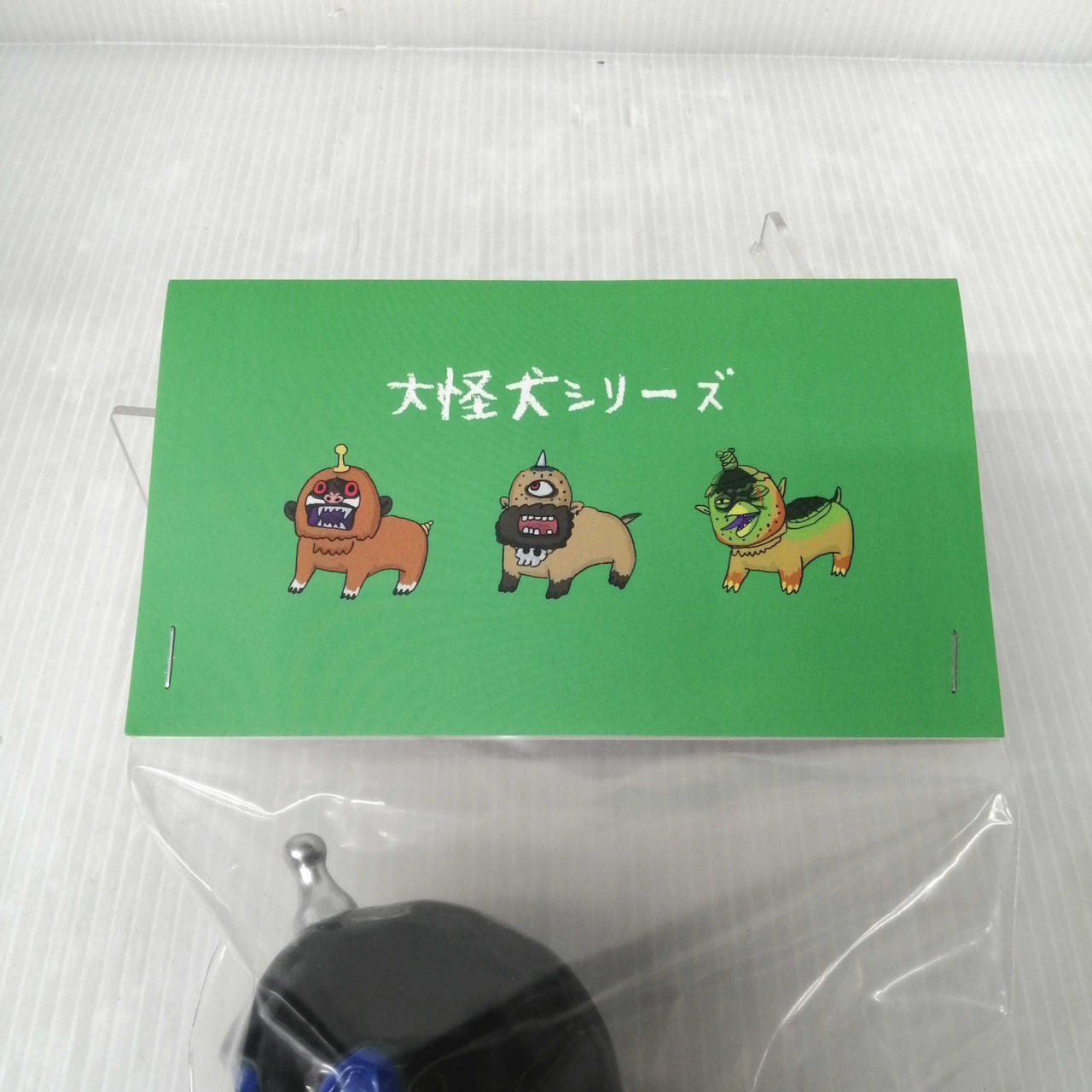 a.a.a. vinyl toys|大怪犬シリーズ|HARDOFFオフモール（オフモ