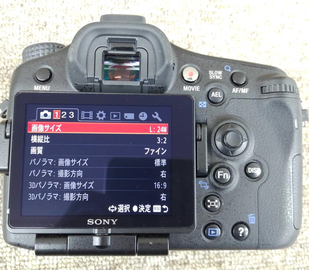 ジャンク品SONY α77 デジタル一眼レフカメラ ソニー(SONY)|デジタル一眼レフカメラ|HARDOFFオフモール