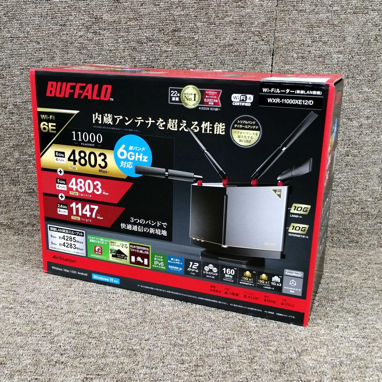 【KokoroShopさん専用】バッファロー★ルーター★ バッファロー【公式】 (@BUFFALO_jp_info) / X