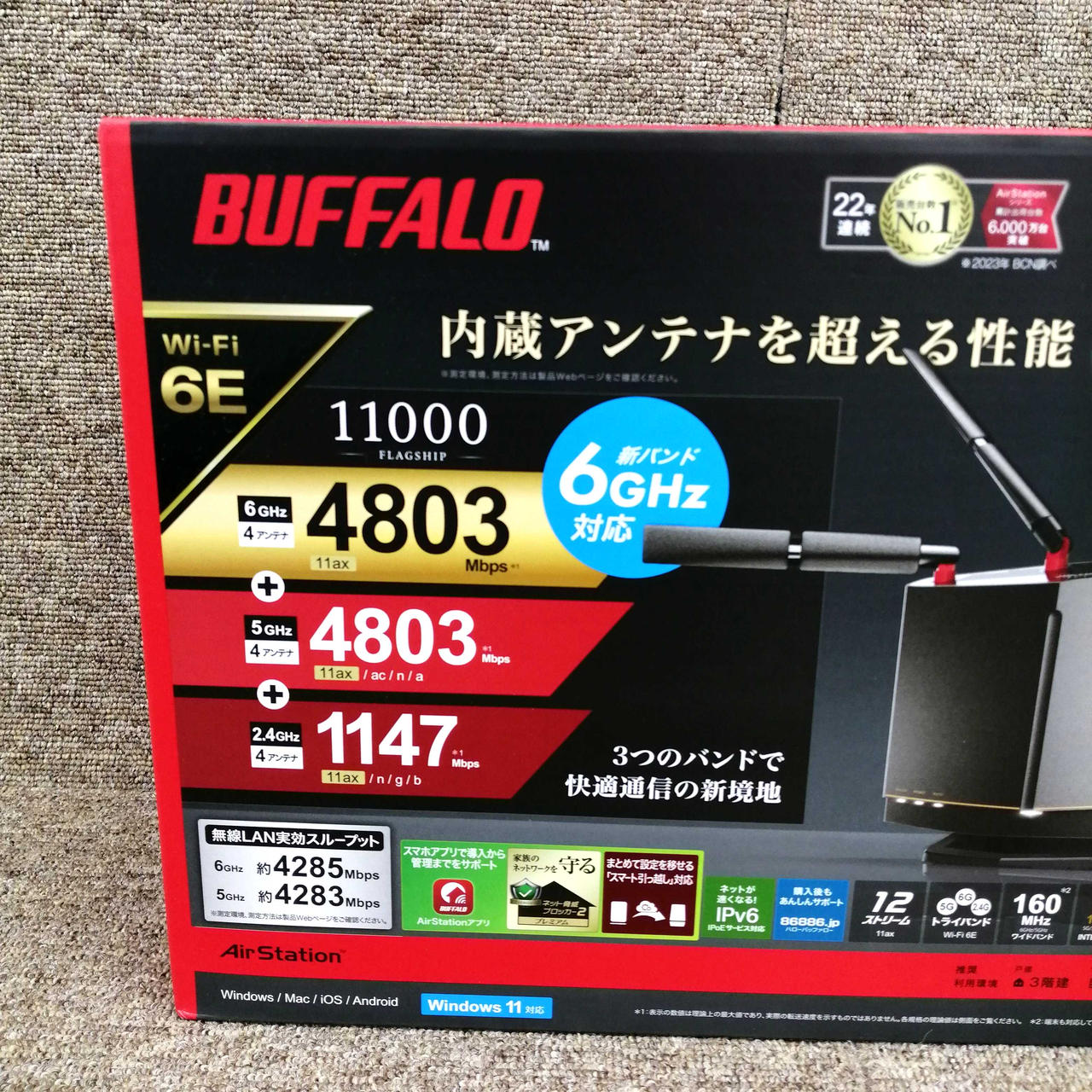 バッファロー(BUFFALO)|ルーター|HARDOFFオフモール（オフモ