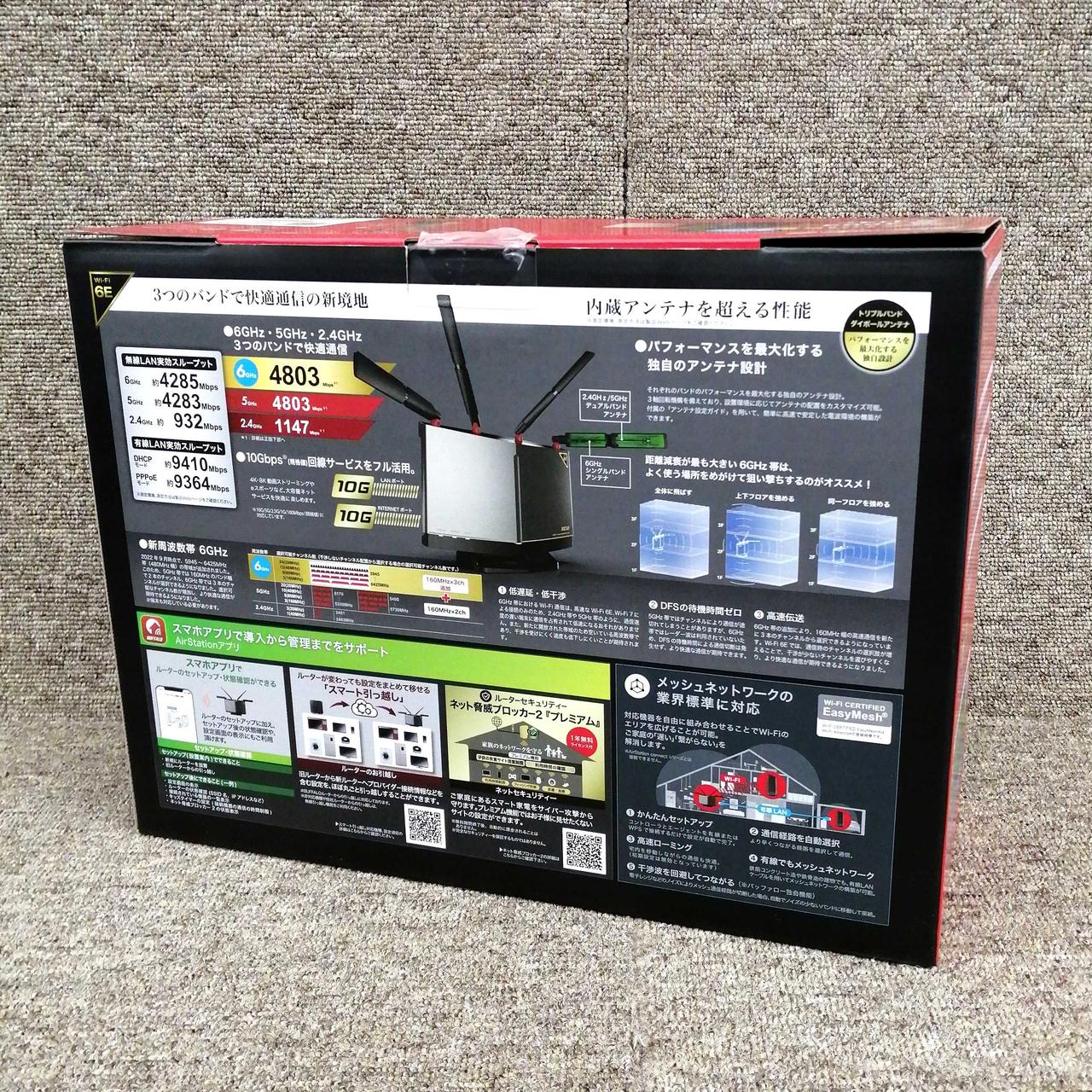 【KokoroShopさん専用】バッファロー★ルーター★ バッファロー(BUFFALO)|ルーター|HARDOFFオフモール（オフモ