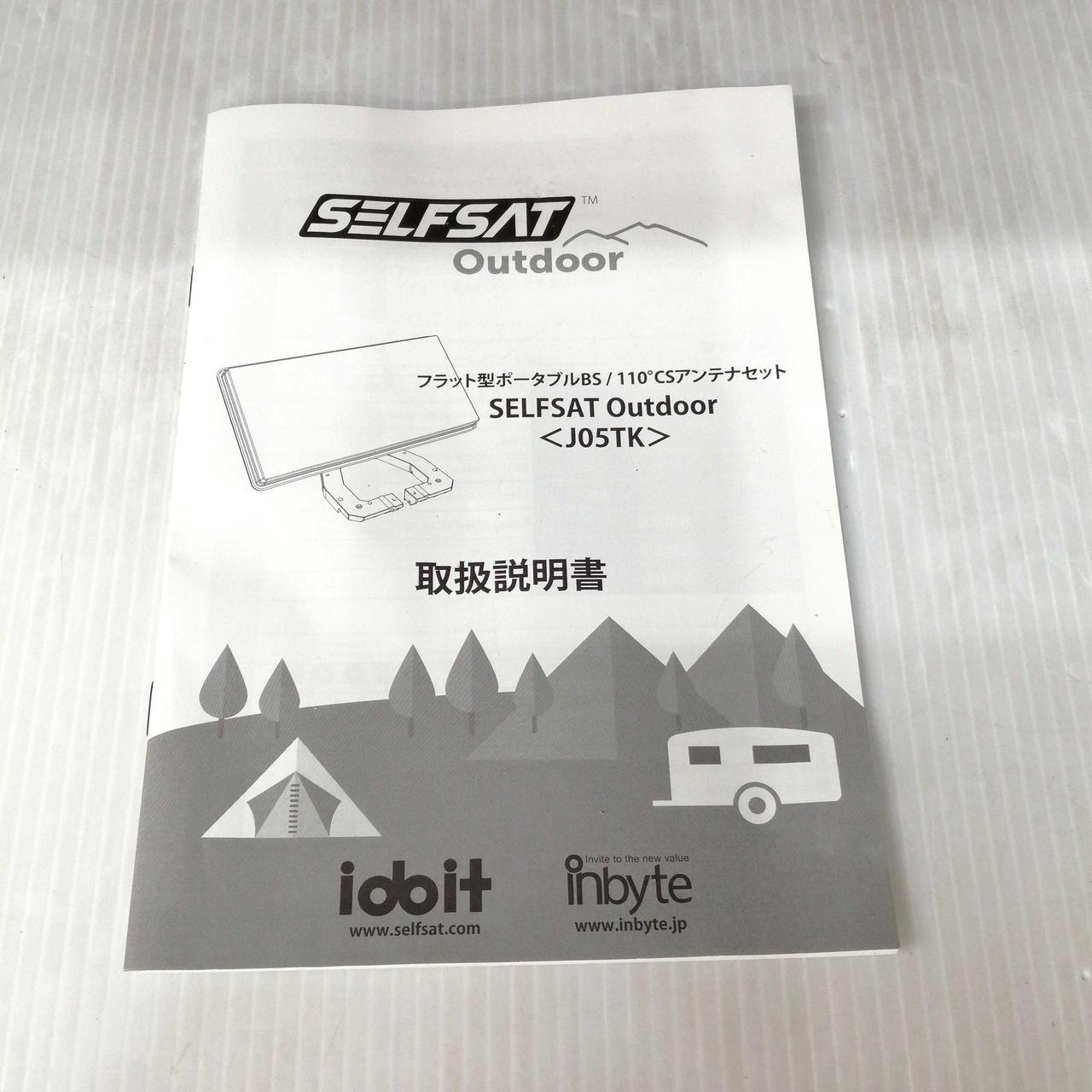 【引取限定】　self sat？　自動追尾BSアンテナ 【ジャンク扱】 引取限定】 self sat？ 自動追尾BSアンテナ 【ジャンク扱