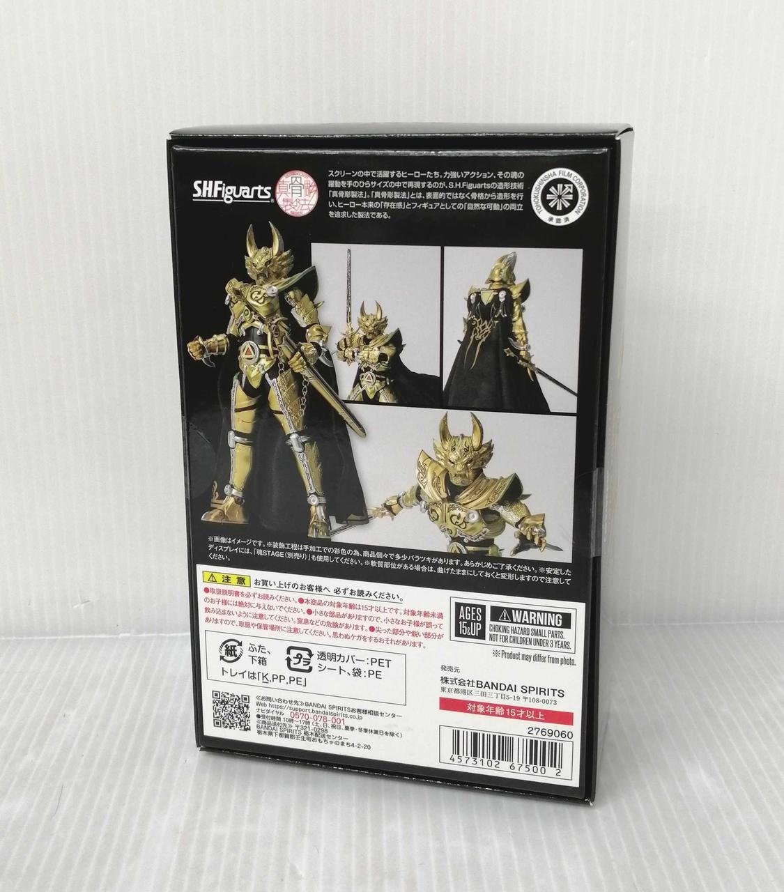 バンダイ(BANDAI)|S.H.FIGUARTS(真骨彫製法) 黄金騎士ガロ