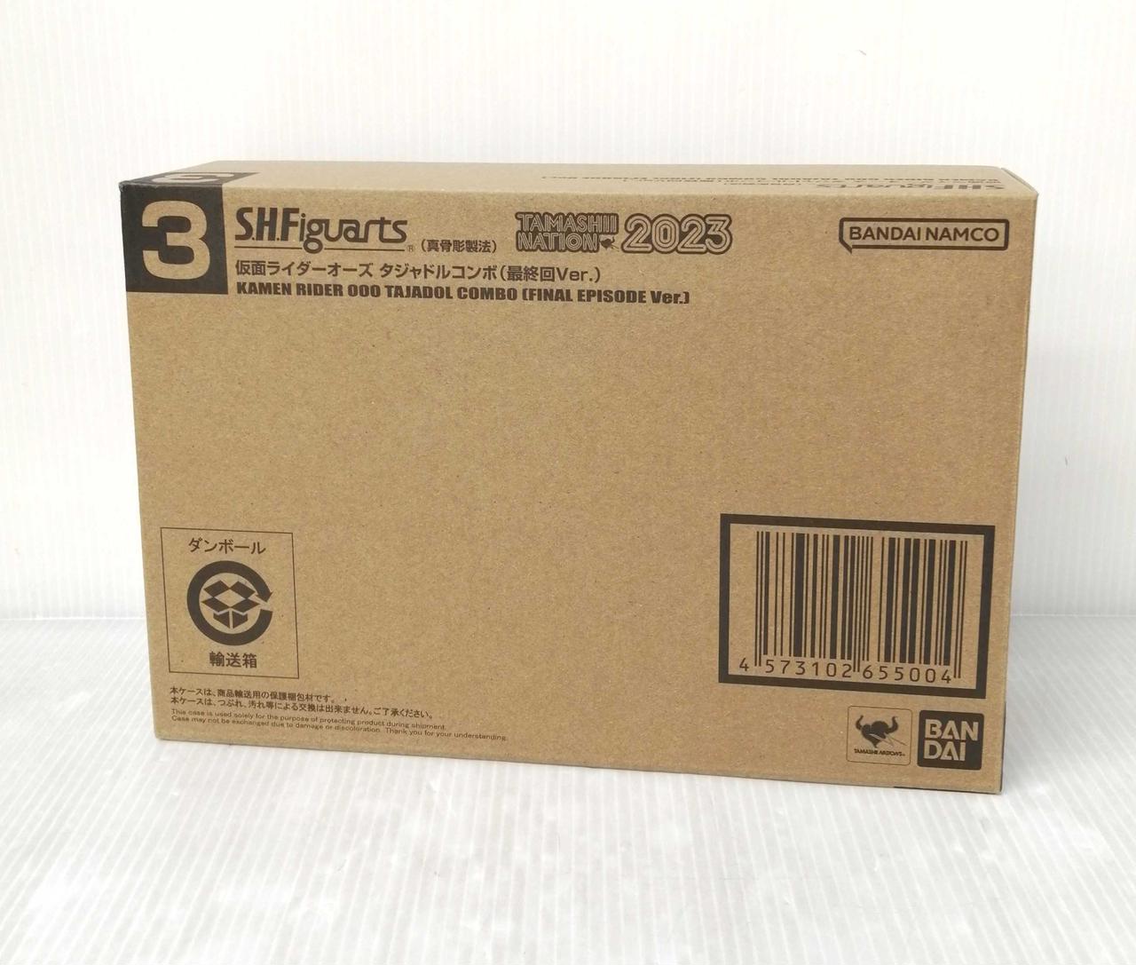 BANDAI|S.H.FIGUARTS (真骨彫製法) 仮面ライダーオーズ|HARDOFF