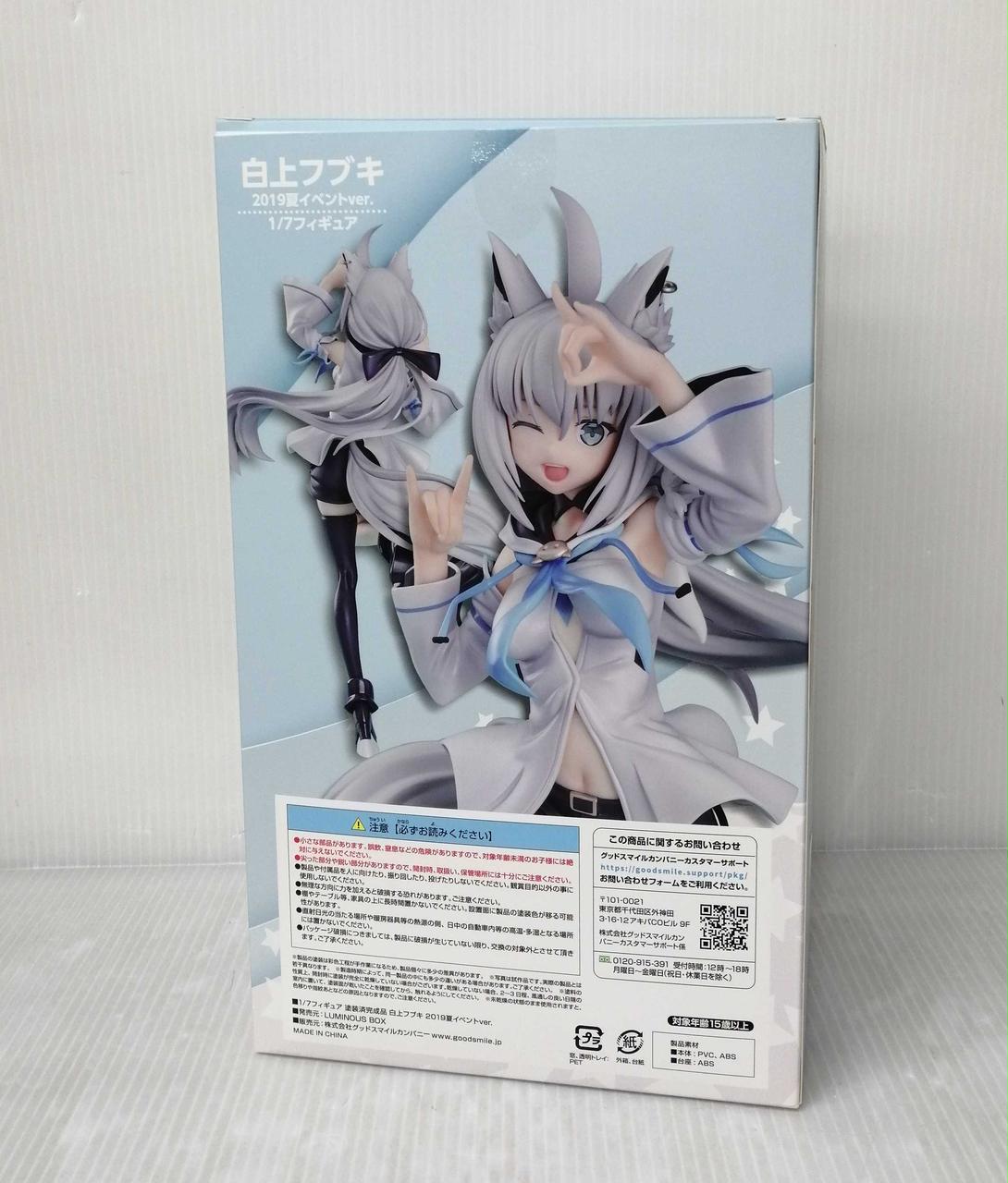 グッドスマイルカンパニー(GOOD SMILE COMPANY)|バーチャルYOU