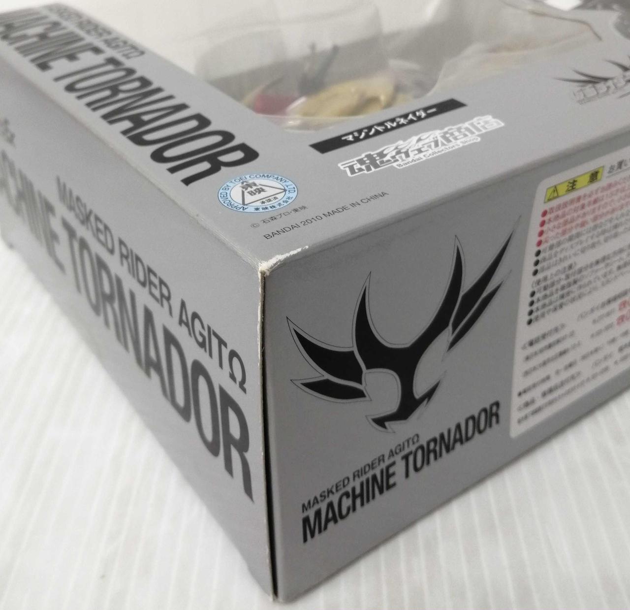 バンダイ(BANDAI)|仮面ライダーアギト|HARDOFFオフモール（オフモ