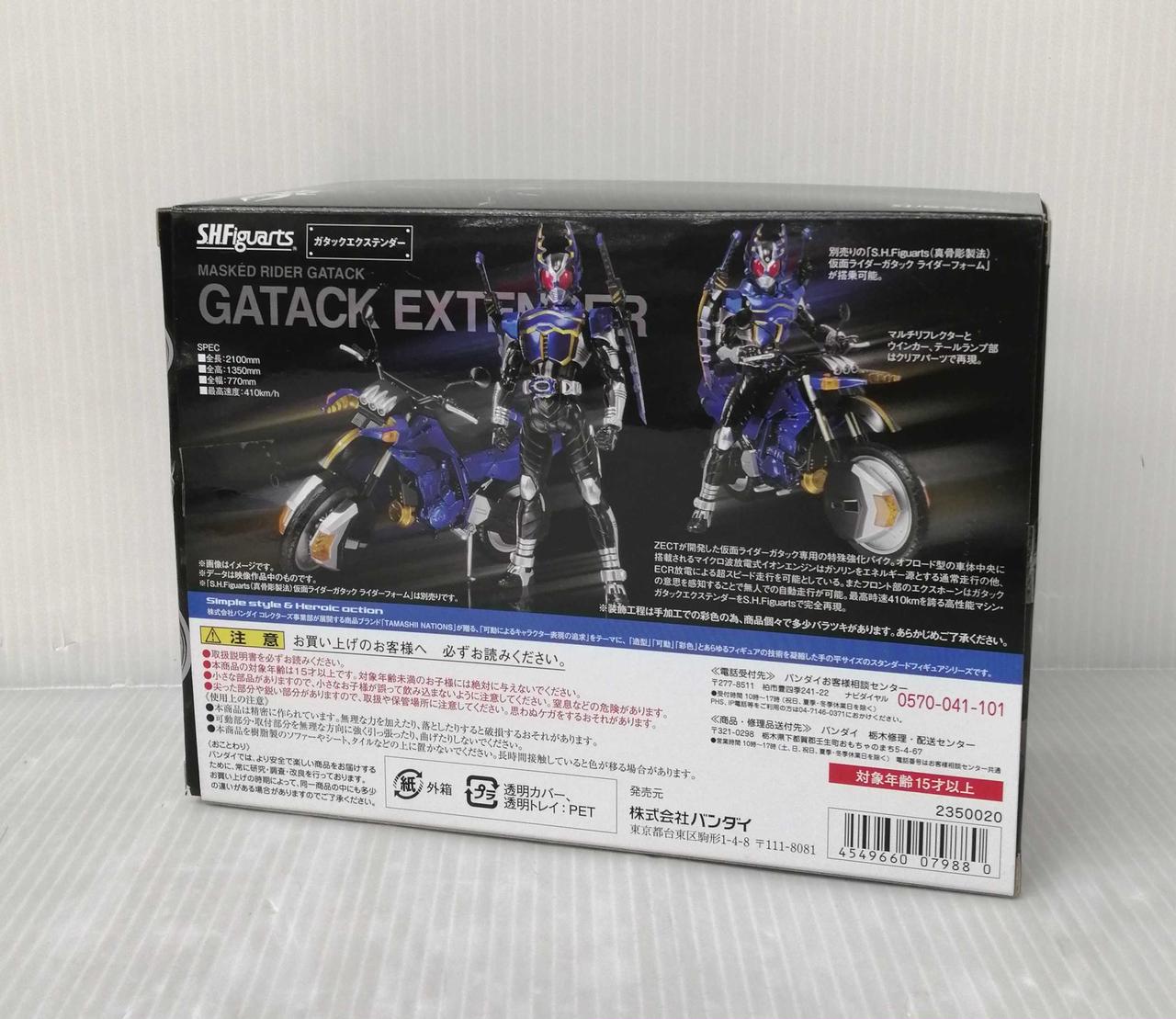 バンダイ(BANDAI)|仮面ライダーカブト|HARDOFFオフモール（オフモ