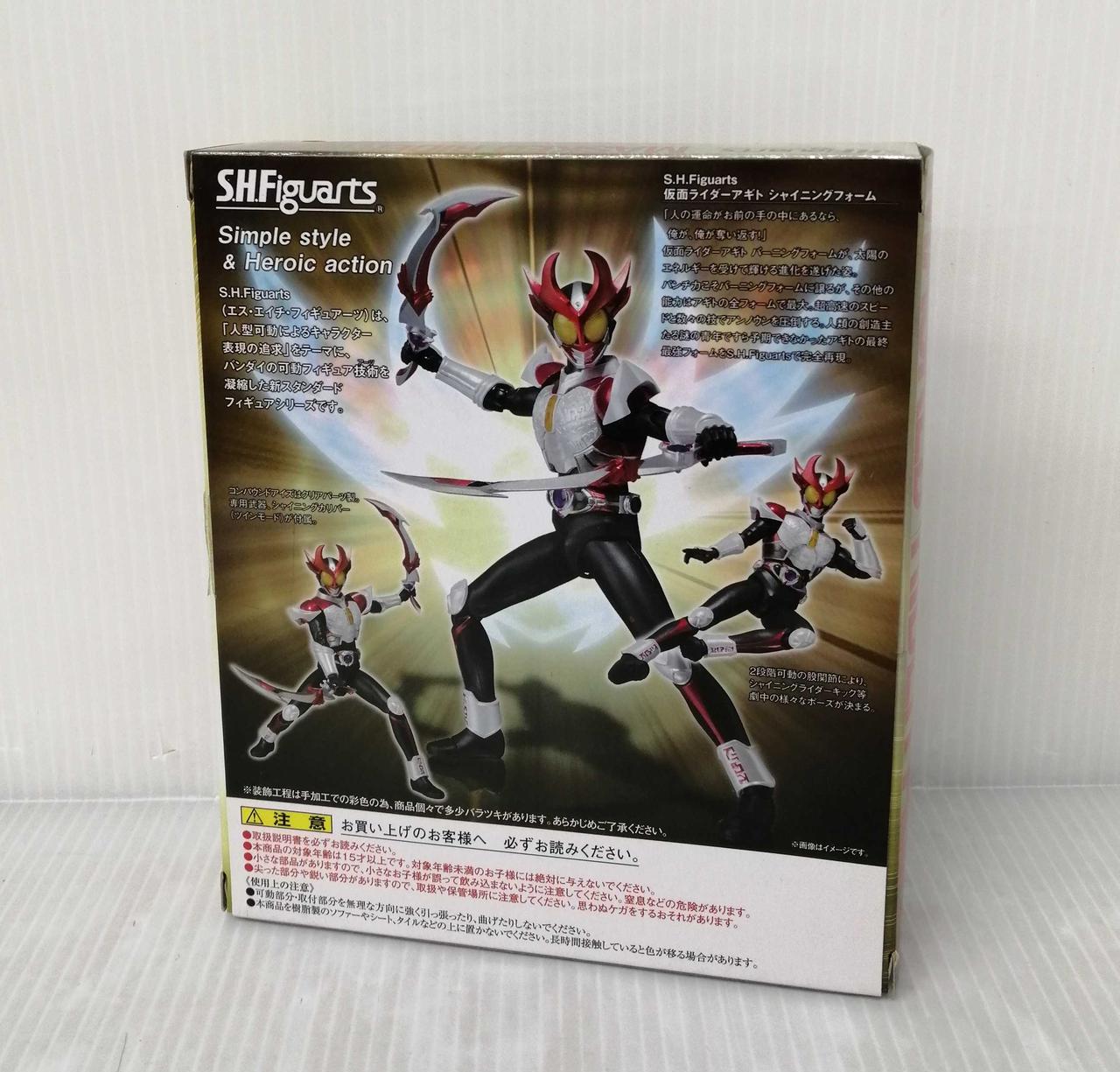 バンダイ(BANDAI)|S.H.FIGUARTS 仮面ライダーアギト|HARDOFFオフ
