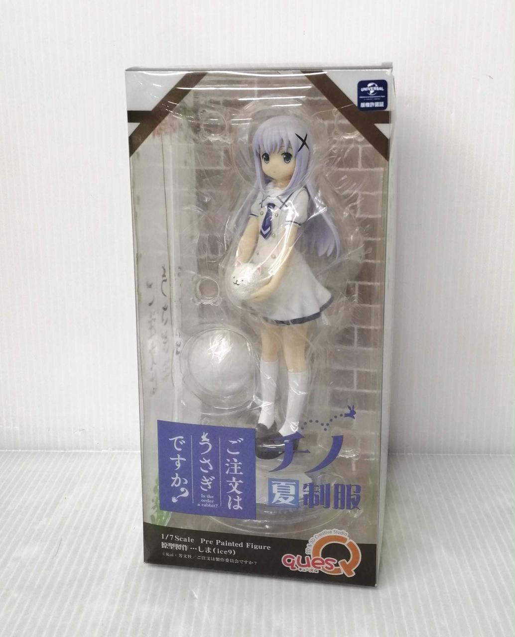 ご注文はうさぎですか?