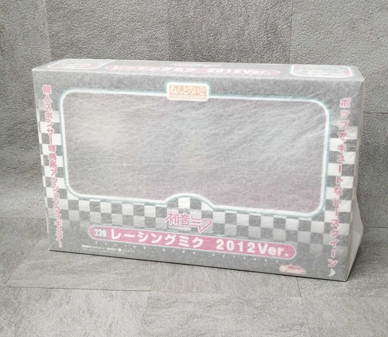 キャラクター・ボーカル・シリーズ01 初音ミク