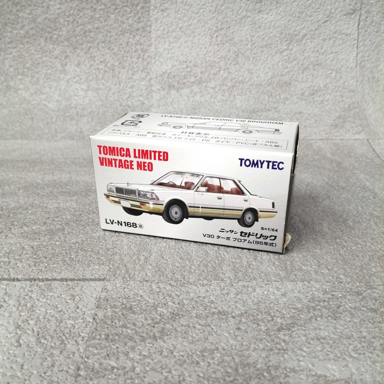 トミカリミテッドヴィンテージNEO