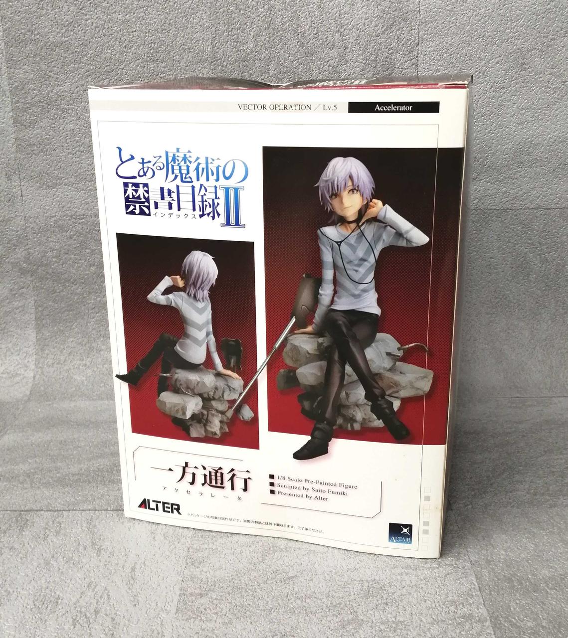 アルター(ALTER)|とある魔術の禁書目録II|HARDOFFオフモール（オフモ