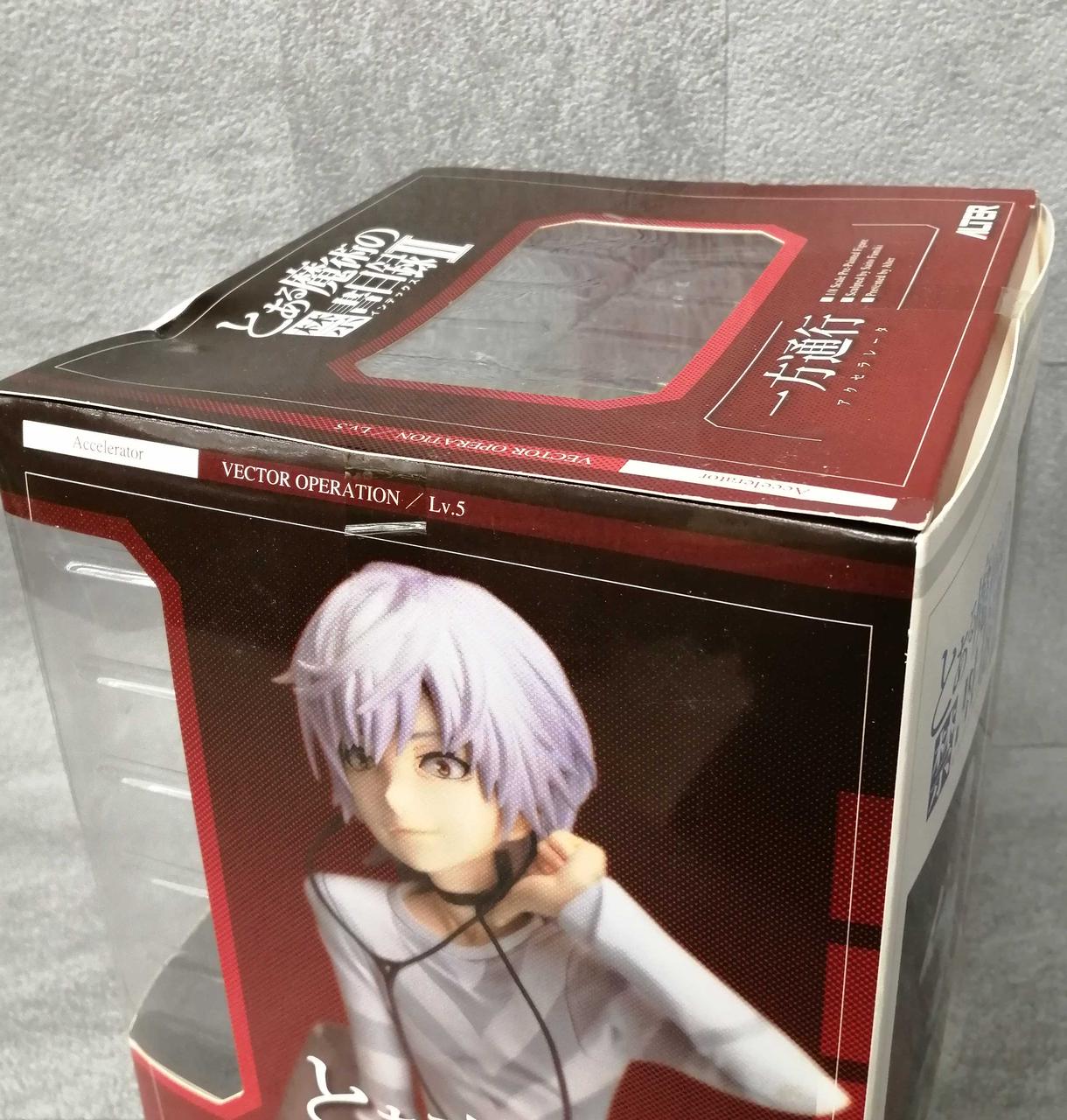 アルター(ALTER)|とある魔術の禁書目録II|HARDOFFオフモール（オフモ