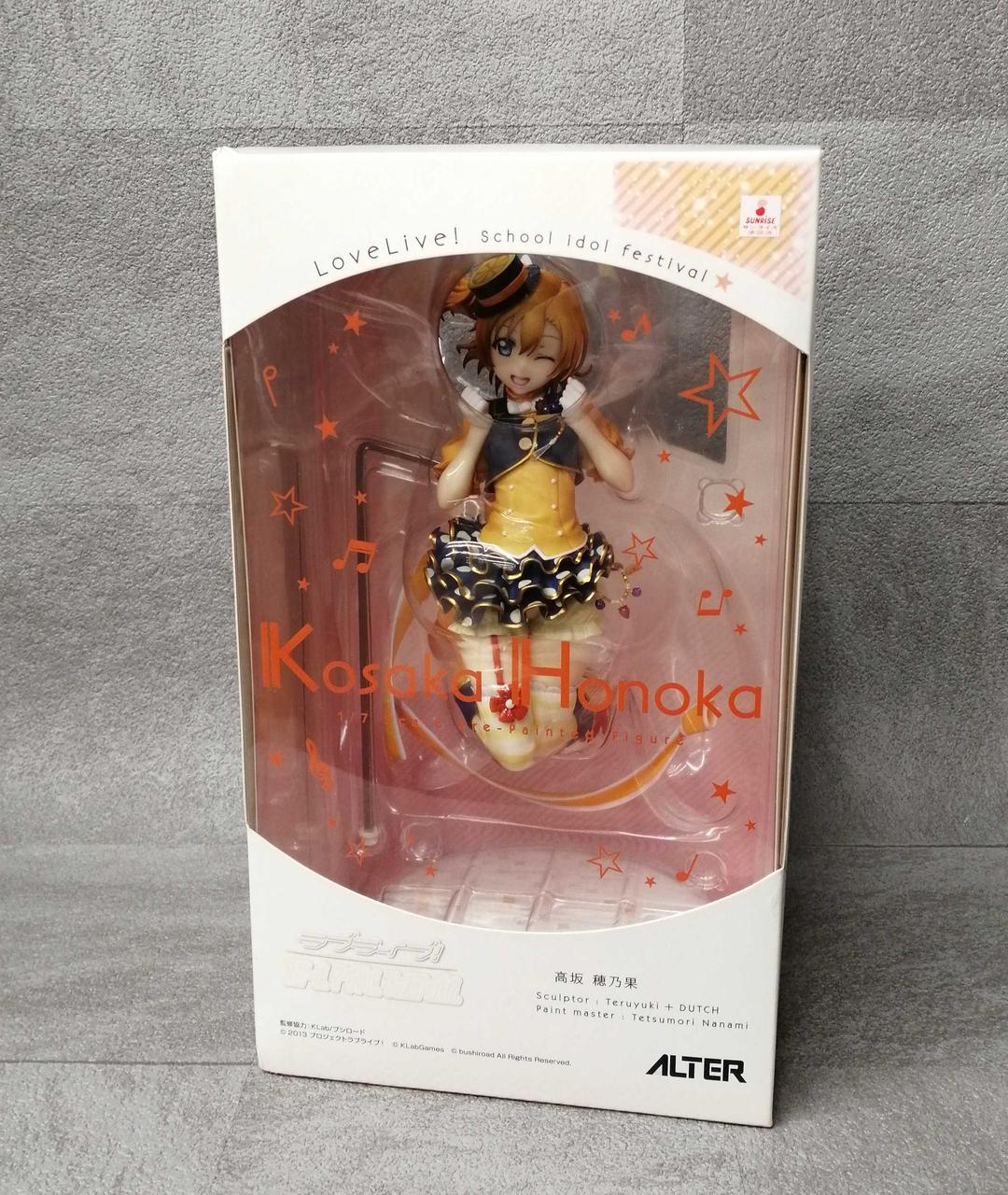 ラブライブ!スクールアイドルフェスティバル