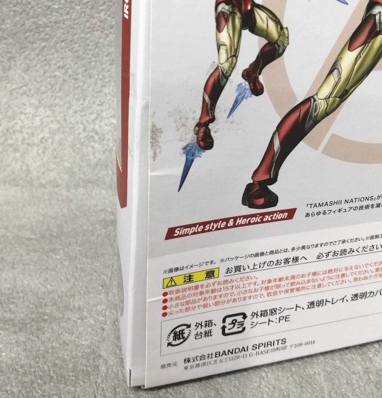 バンダイ(BANDAI)|アベンジャーズ/エンドゲーム|HARDOFFオフモール