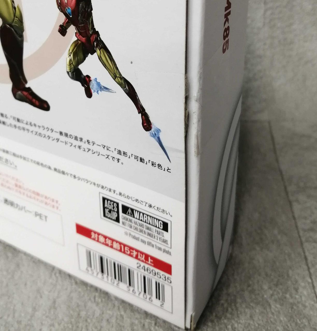 バンダイ(BANDAI)|アベンジャーズ/エンドゲーム|HARDOFFオフモール