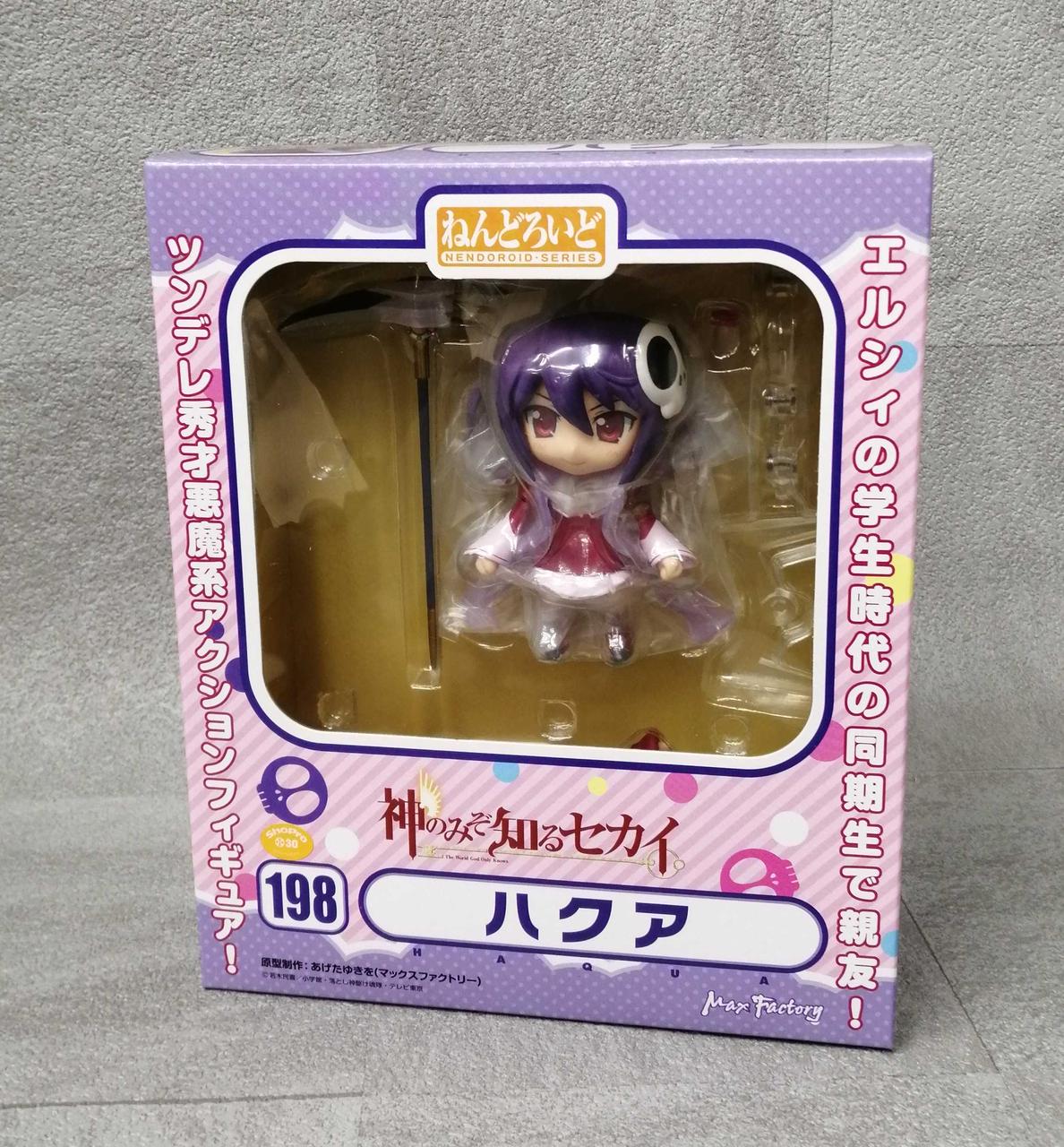 神のみぞ知るセカイ