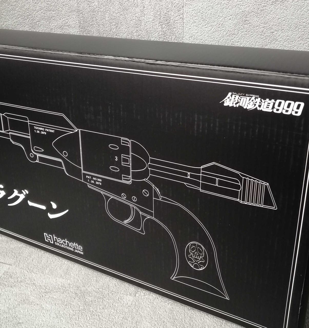 HACHETTE|アルカディア号 プレミアムギフト|【ハードオフ公式通販