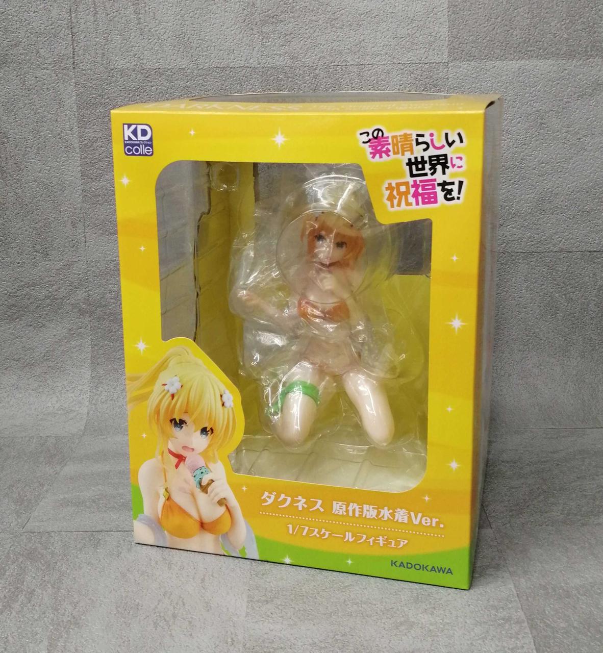 この素晴らしい世界に祝福を!