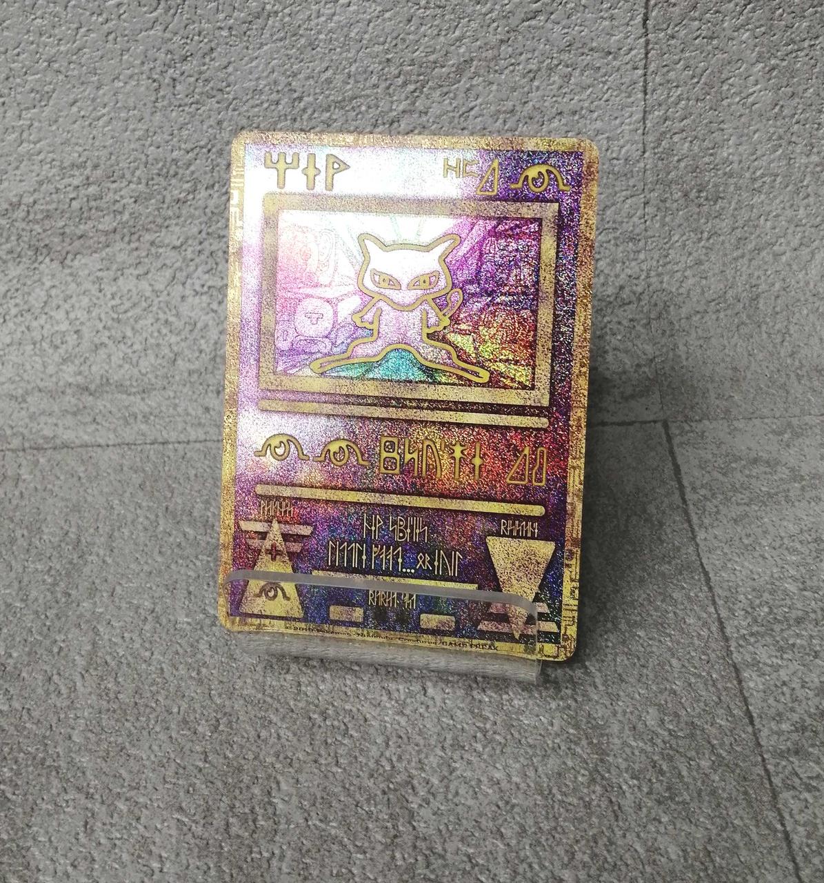 ポケモン|ミュウツーの逆襲EVOLUTION|【ハードオフ公式通販】オフ