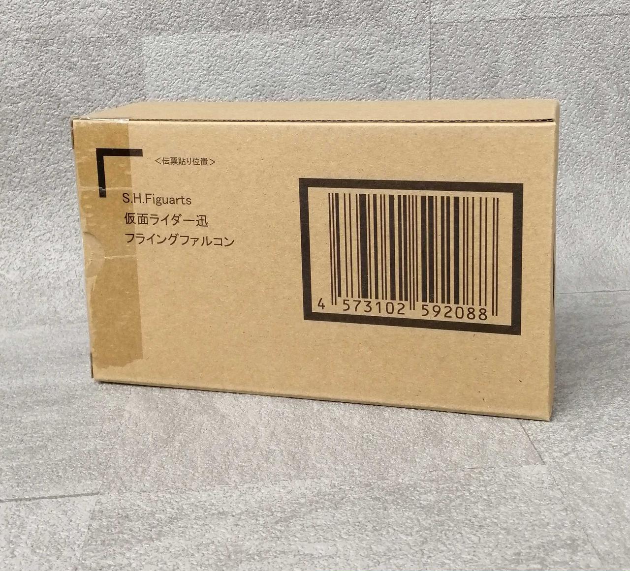 S.H.FIGUARTS 仮面ライダーゼロワン