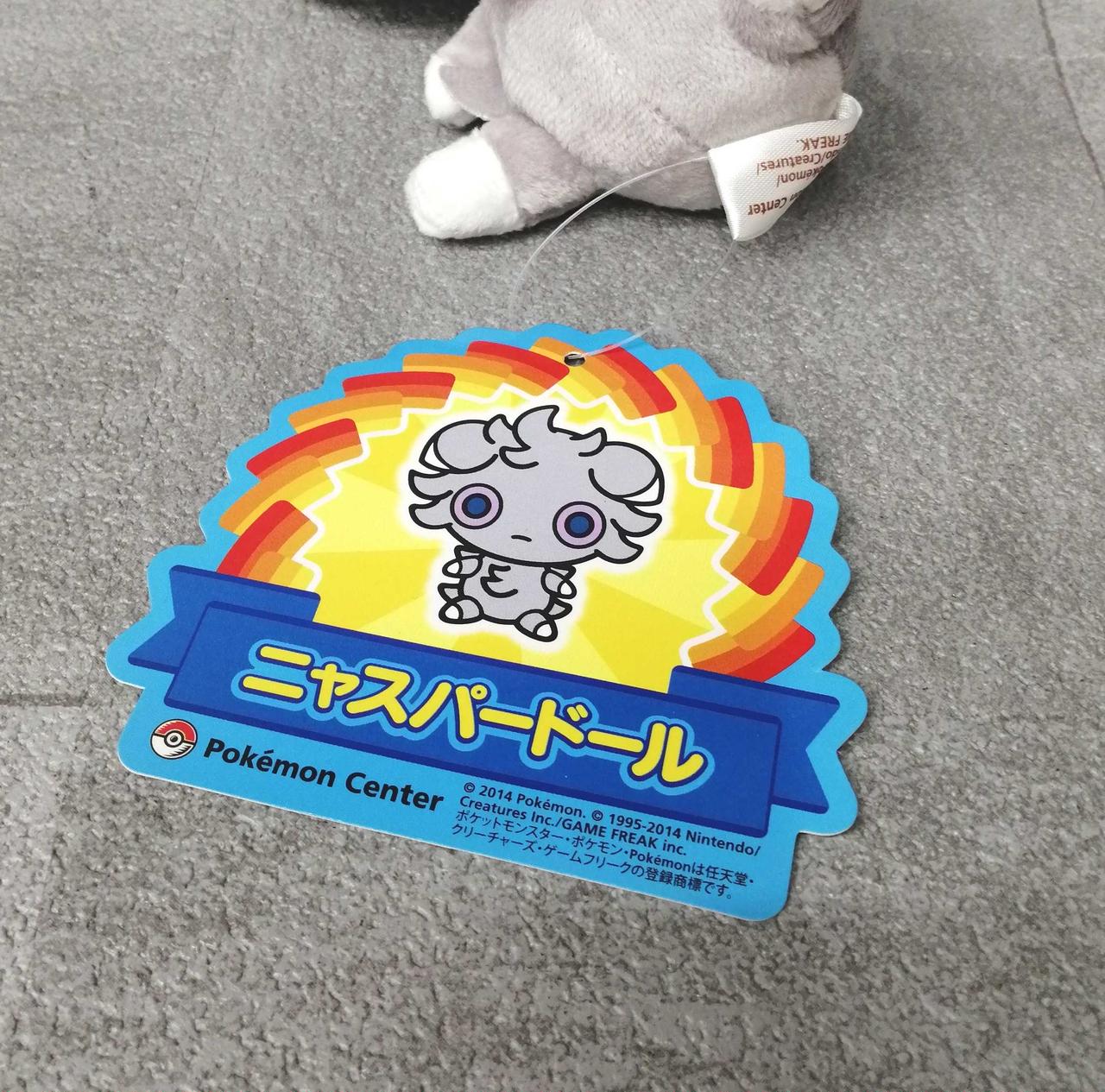 ポケモン|ポケットモンスター|【ハードオフ公式通販】オフモール