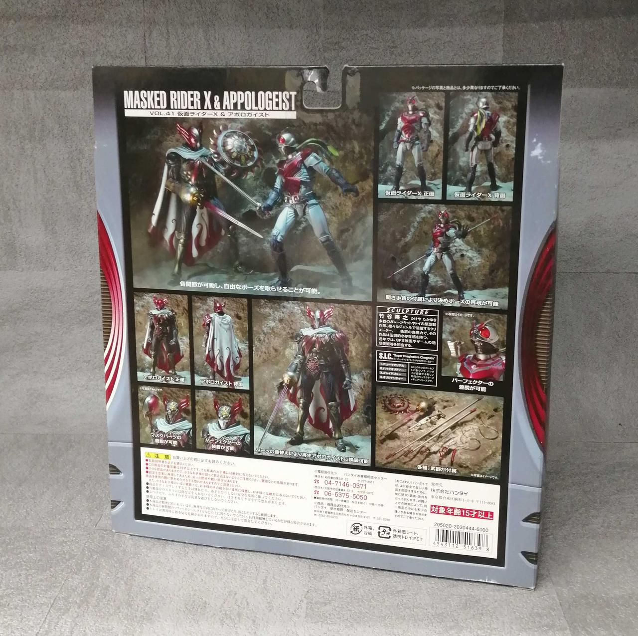 BANDAI|仮面ライダーX|【ハードオフ公式通販】オフモール|1010420000058168