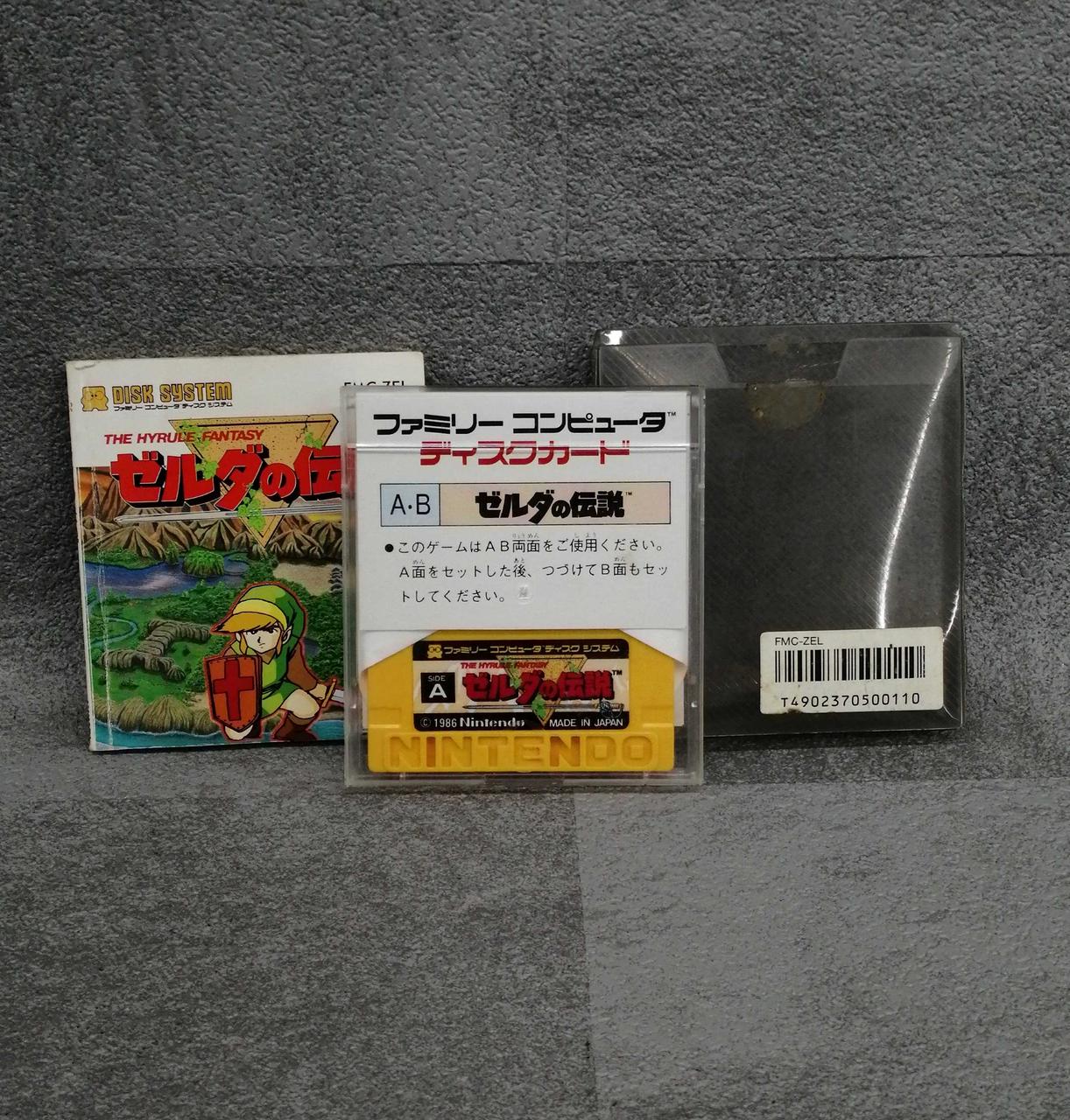 ニンテンドウ(NINTENDO)|ゼルダの伝説|【ハードオフ公式通販】オフ