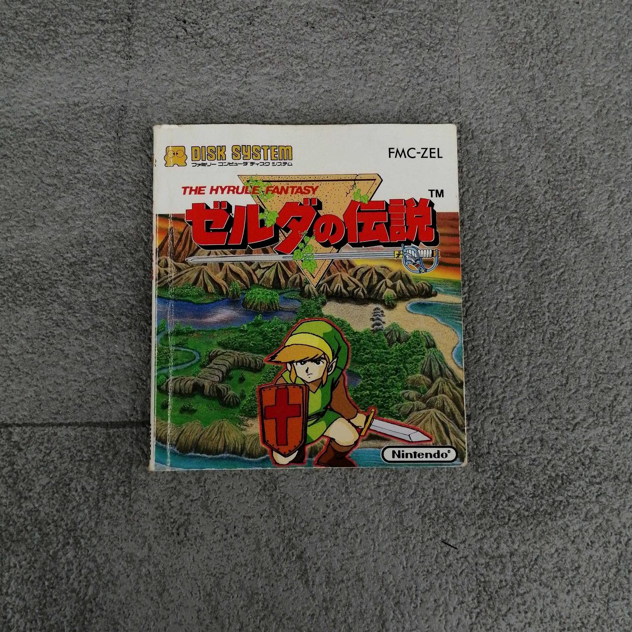 ニンテンドウ(NINTENDO)|ゼルダの伝説|【ハードオフ公式通販】オフ