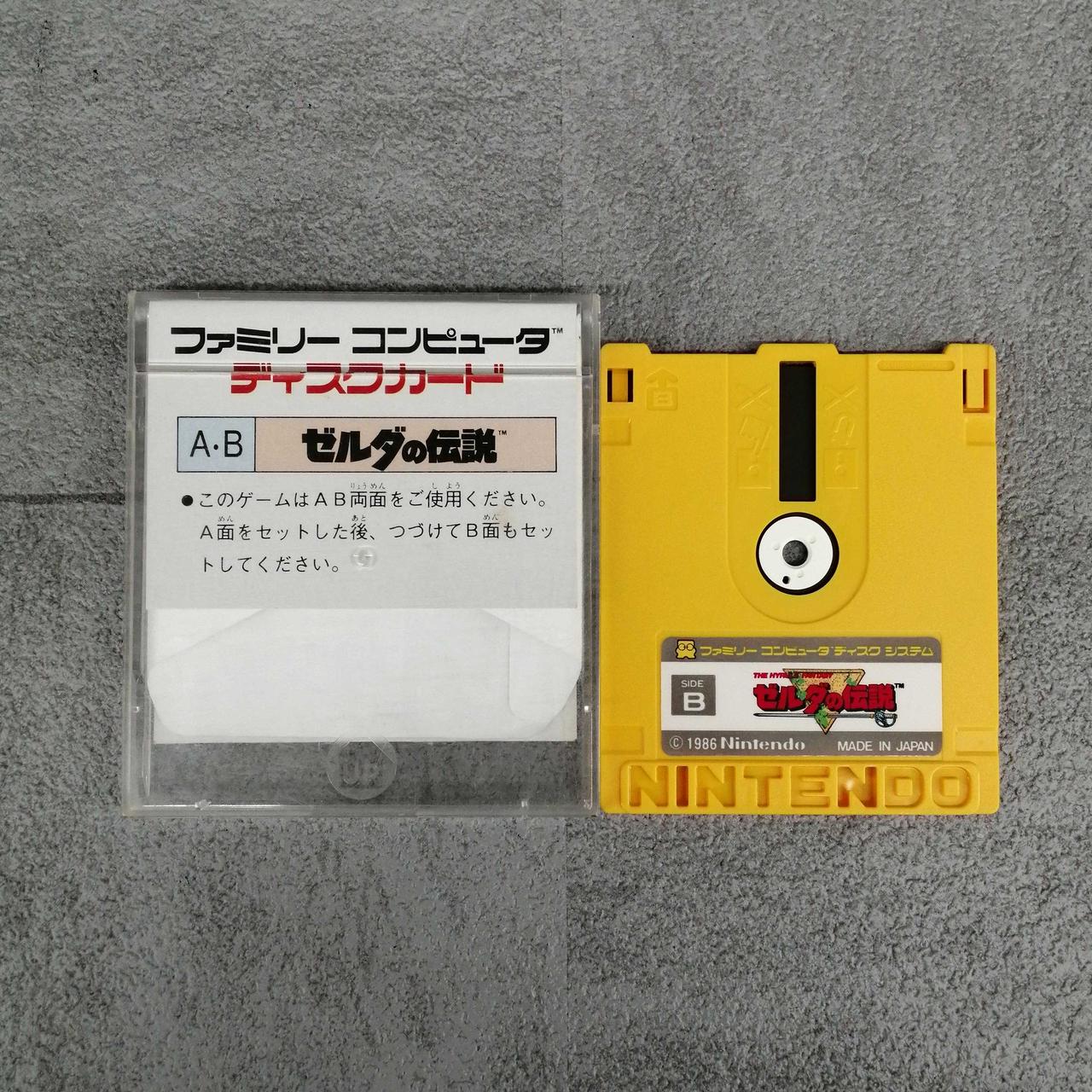 ニンテンドウ(NINTENDO)|ゼルダの伝説|【ハードオフ公式通販】オフ