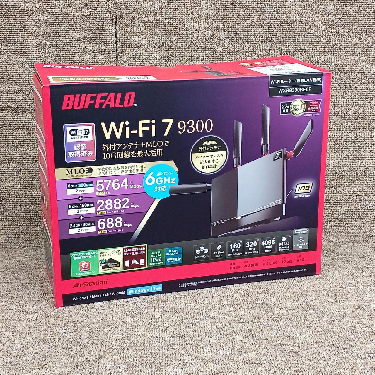 BUFFALO|WIFIルーター|HARDOFFオフモール（オフモ