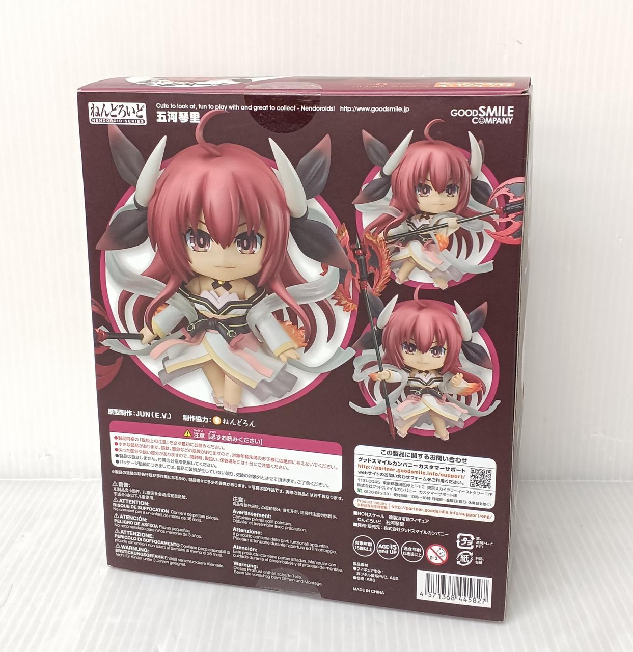 グッドスマイルカンパニー(GOOD SMILE COMPANY)|デート・ア