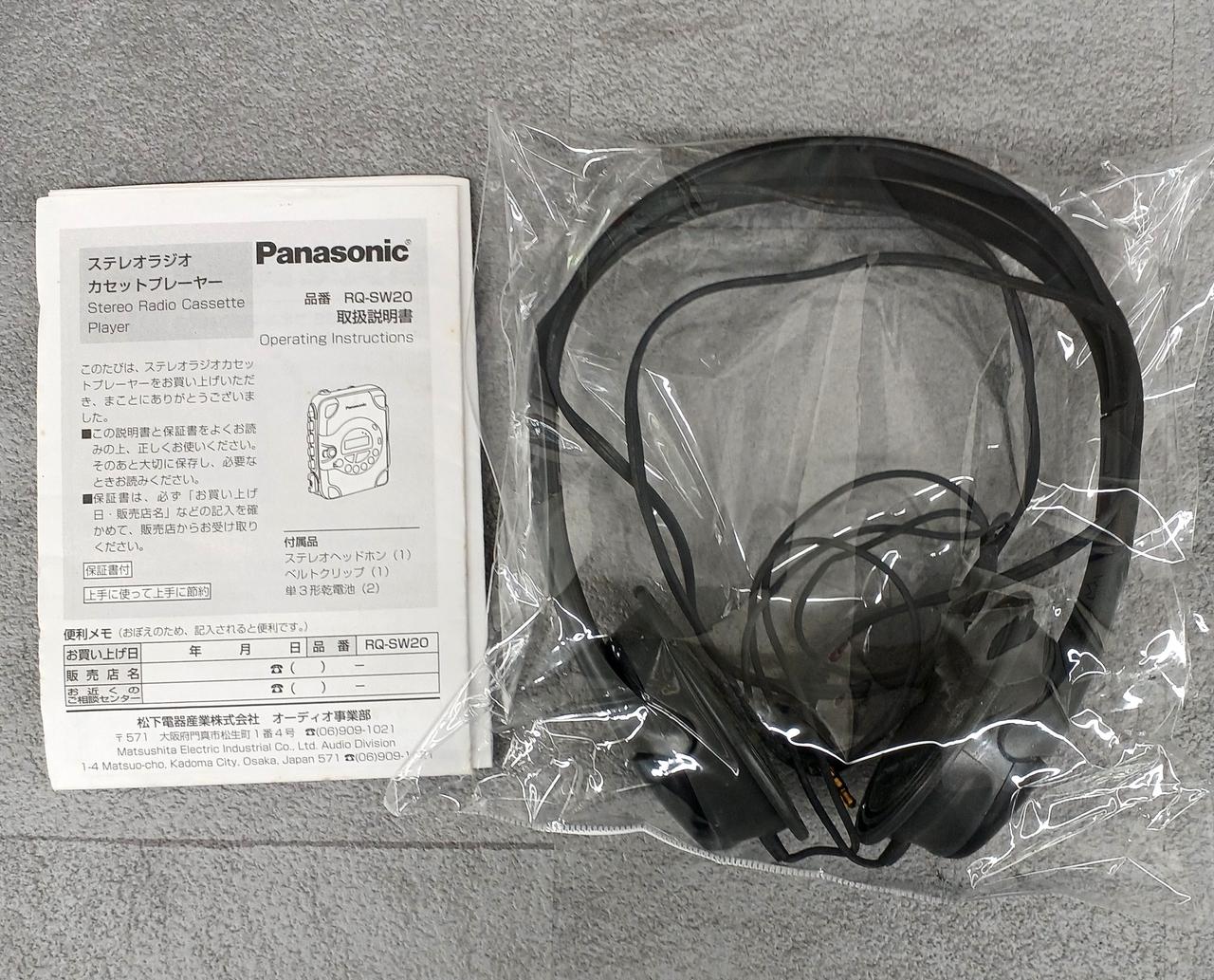 SONY.PANASONIC.ポータブルプレーヤー.カセット.ラジオ.まとめ売り アイワ aiwa ポータブルラジオカセットプレーヤー RCP4 GAA4-RCP0004