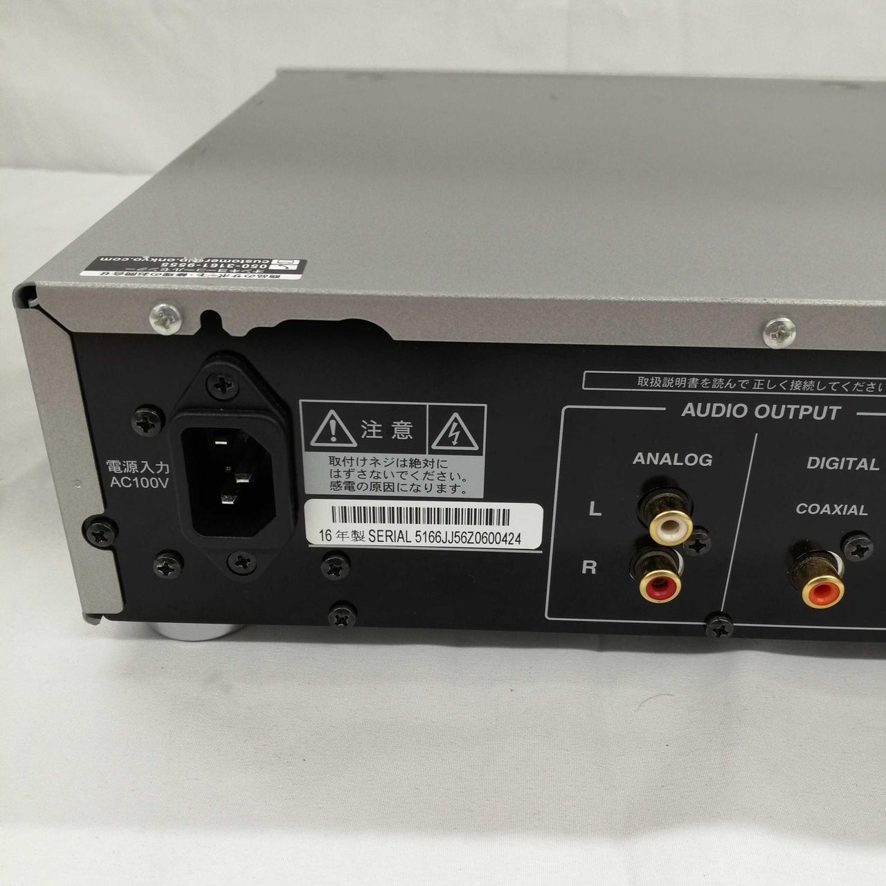 オンキョー(ONKYO)|【ジャンク】CDプレーヤー|HARDOFFオフモール