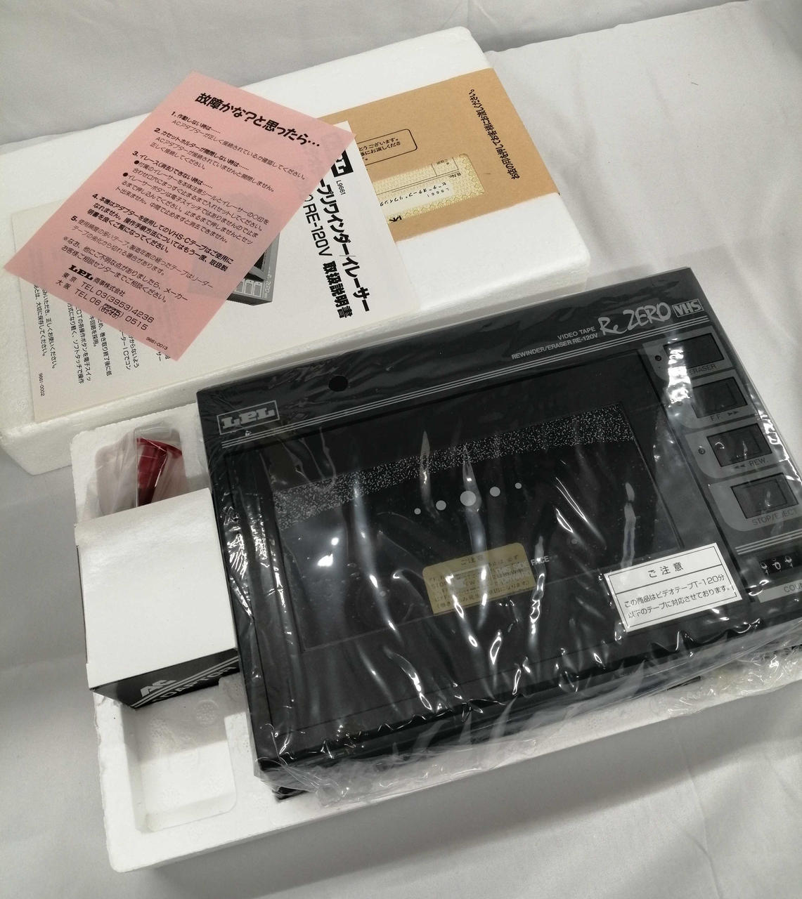 ※未使用品かと思われますが、詳細不明です