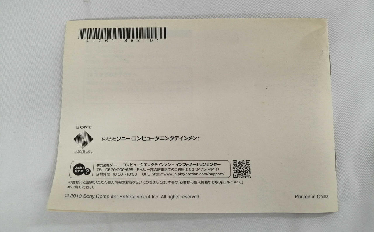 ※変色しています