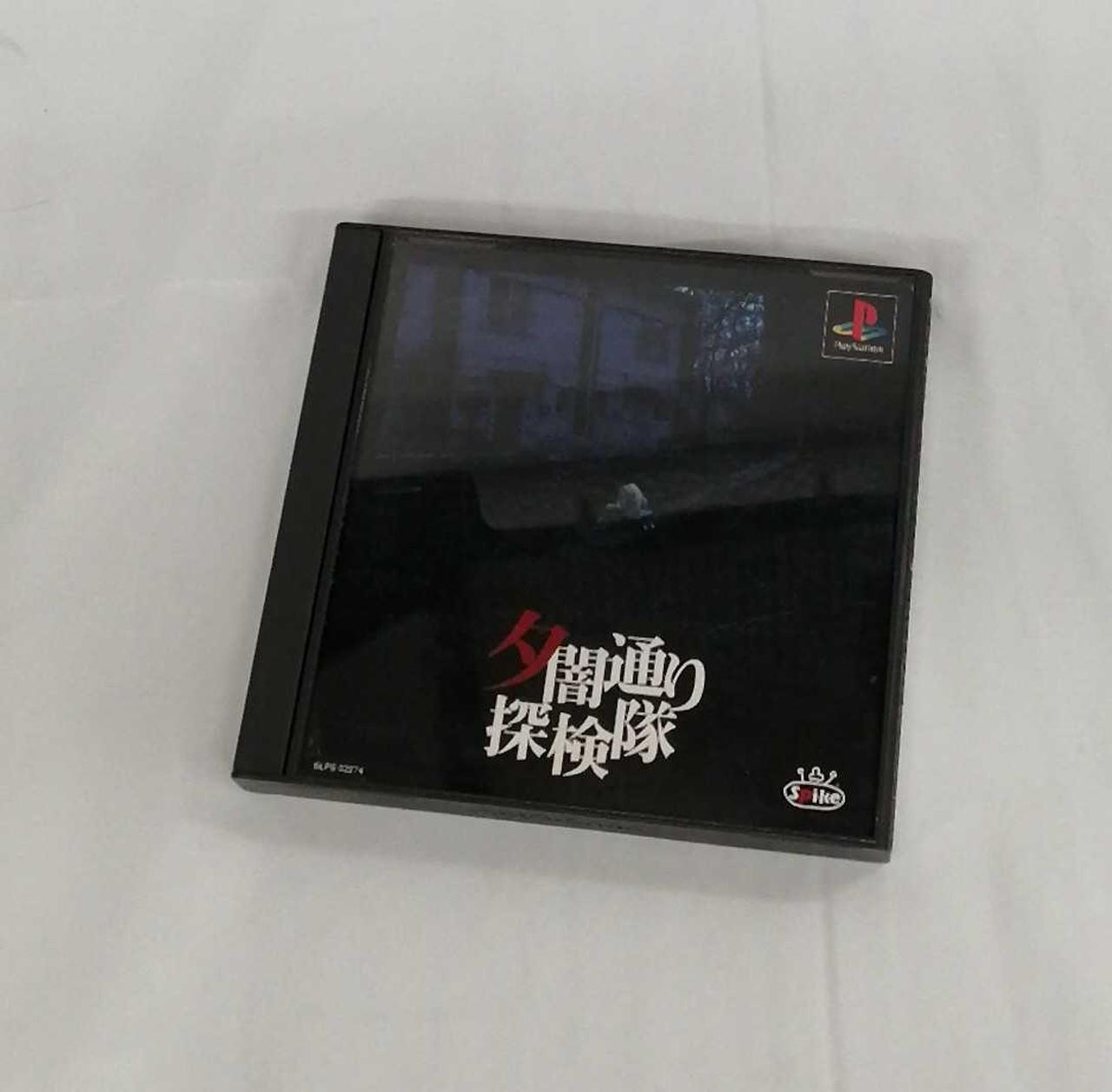 ジャンク品〉PS1 夕闇通り探検隊