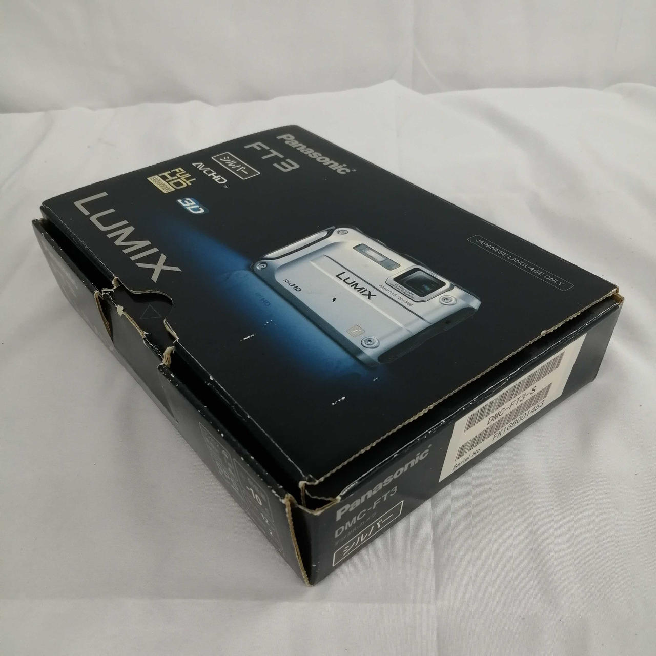 ※ダメージ有り