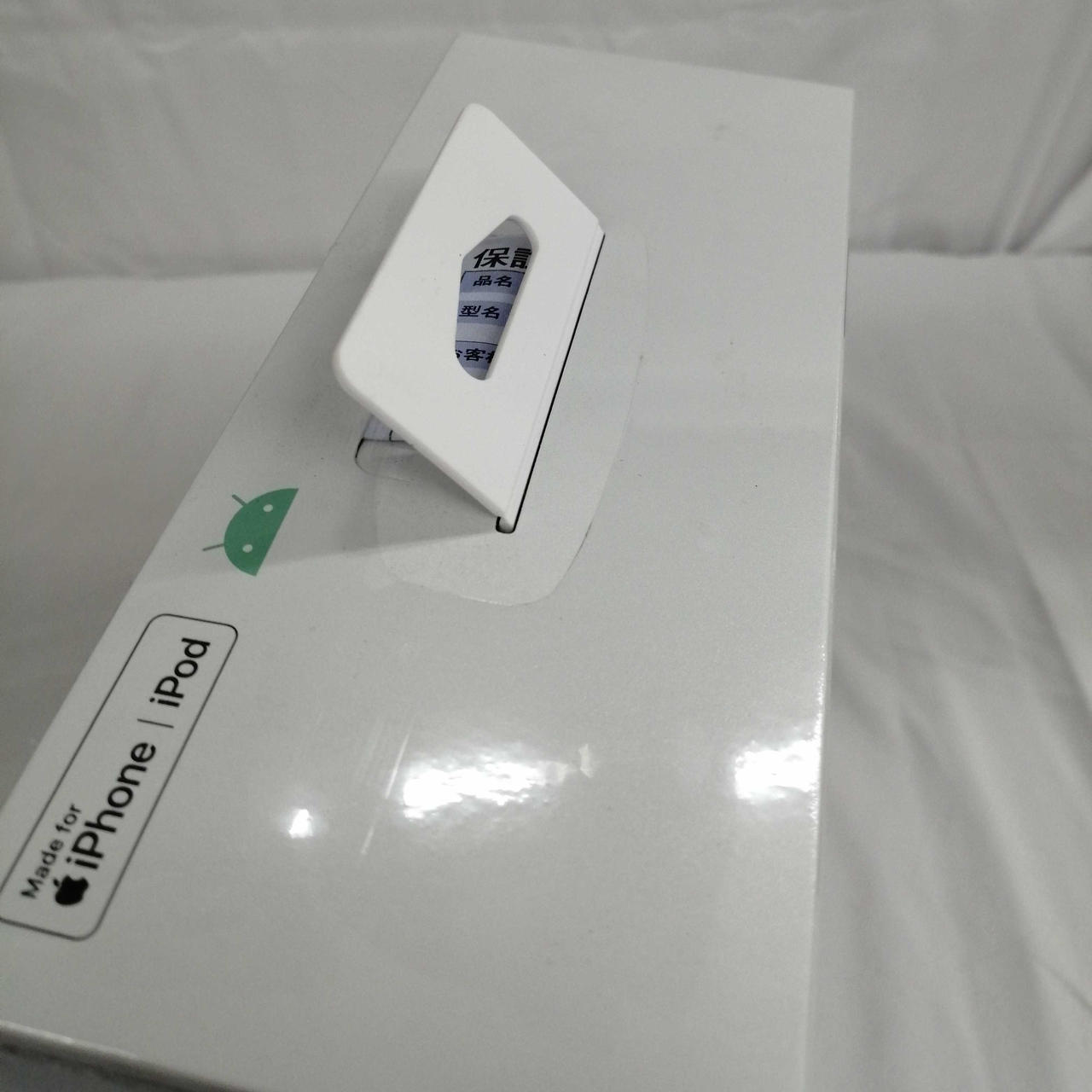 ※未開封品です。