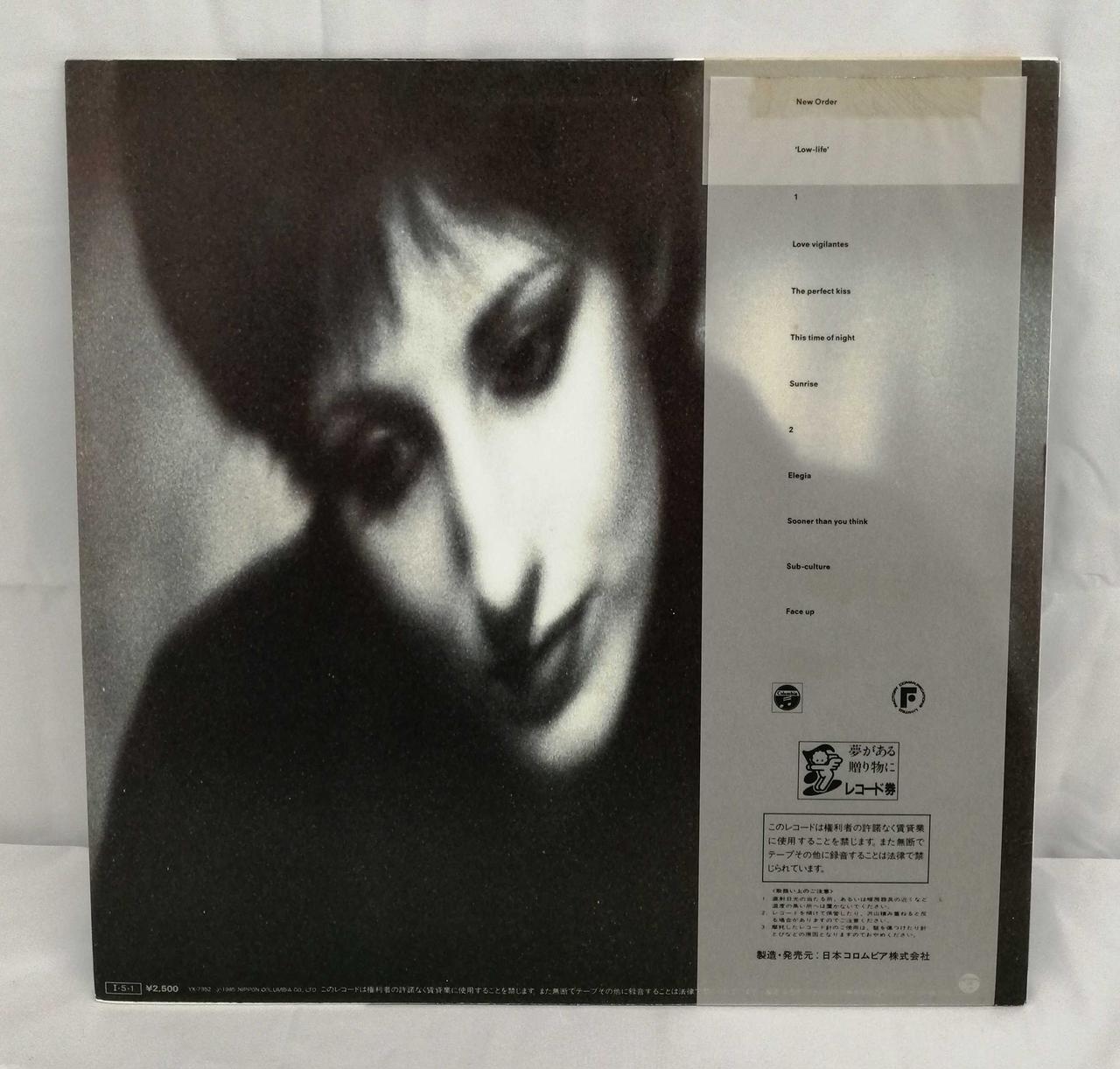 LP New Order Low-life YX7352AX FACTORY レンタル落ち /00260 Yahoo!オークション -「new order low life」(音楽) の落札相場