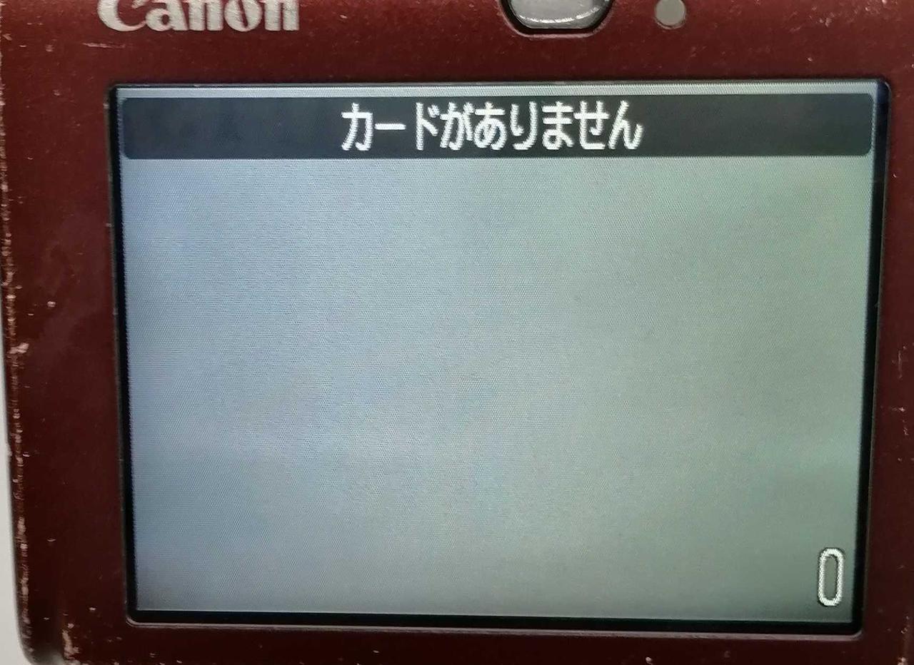 ※画面焼けています。