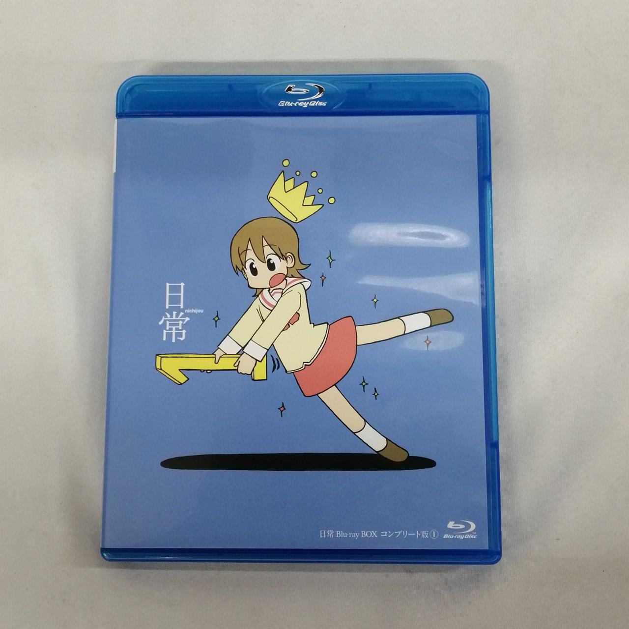 日常 Blu-ray BOX コンプリート版〈5枚組〉 Amazon.co.jp: 日常 Blu-ray BOX コンプリート版 : 本多真梨子