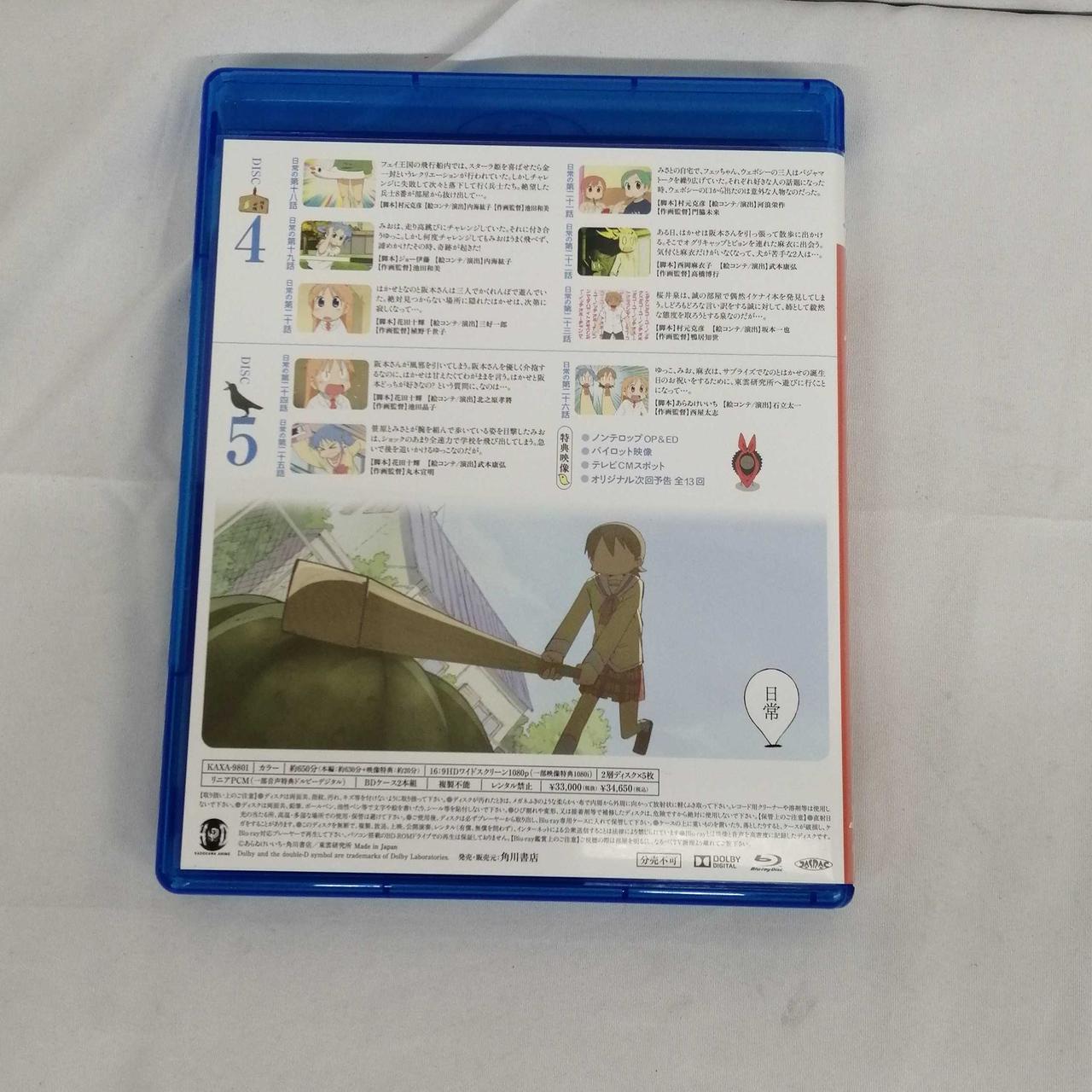 角川文庫マイディアストーリー　16冊セット 角川文庫マイディアストーリー 16冊セット