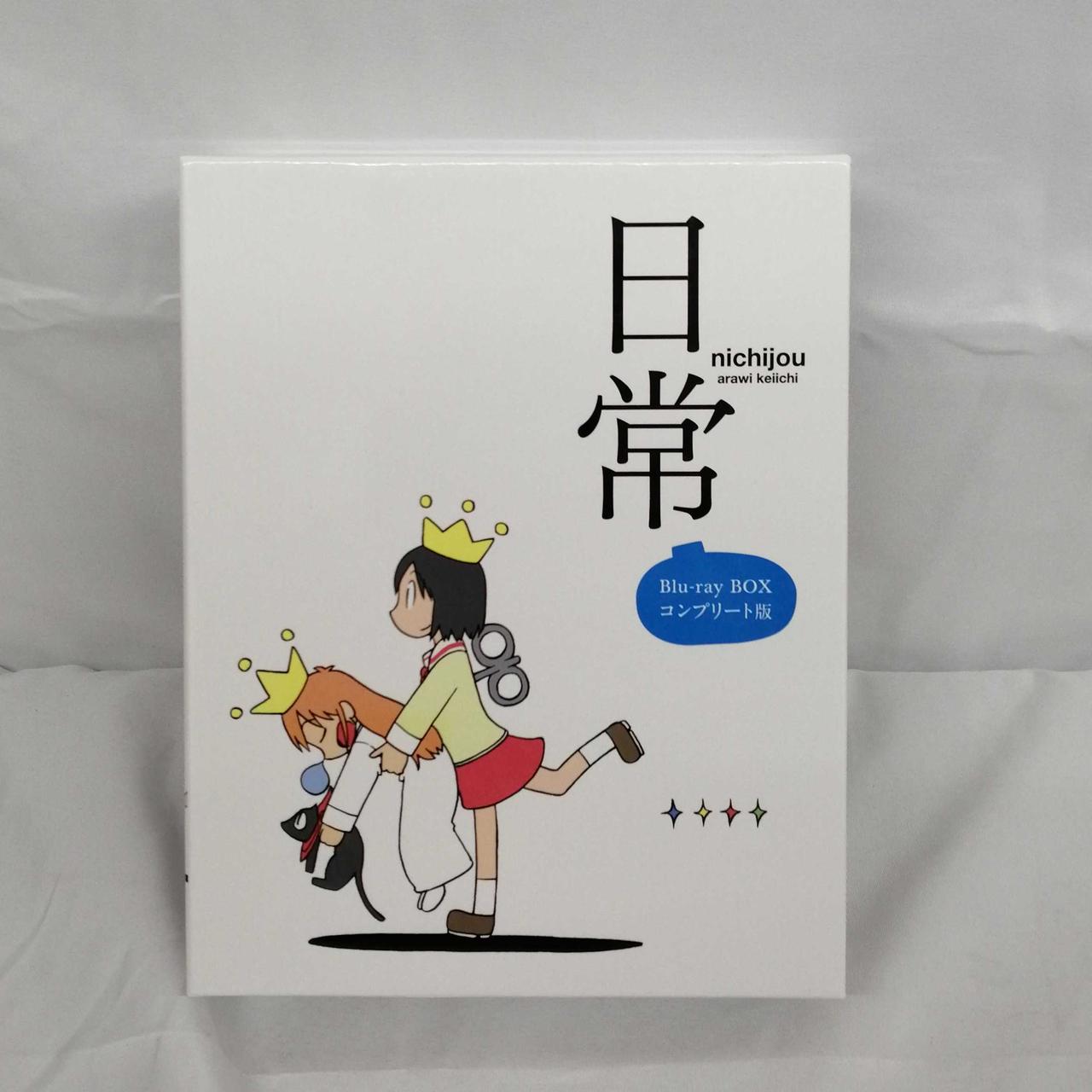 角川書店|BD-BOX|HARDOFFオフモール（オフモ）|1010430000053661