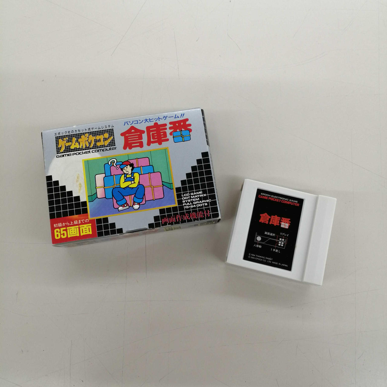 S93652 EPOCH  LCゲーム ゲームポケコン 本体 エポック社|ゲームポケコンソフト|HARDOFFオフモール（オフモ