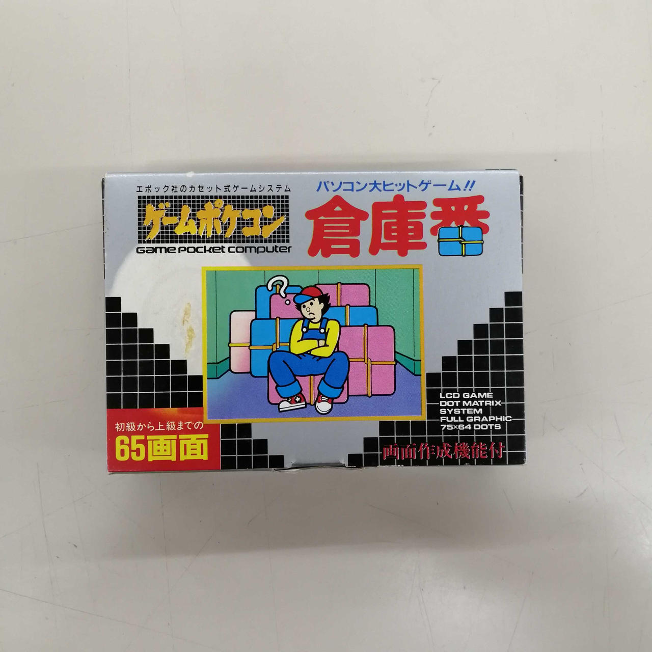 動作品 エポック社 ゲームポケコン 麻雀カセット付き クラシックゲーム ワールドミュージアム