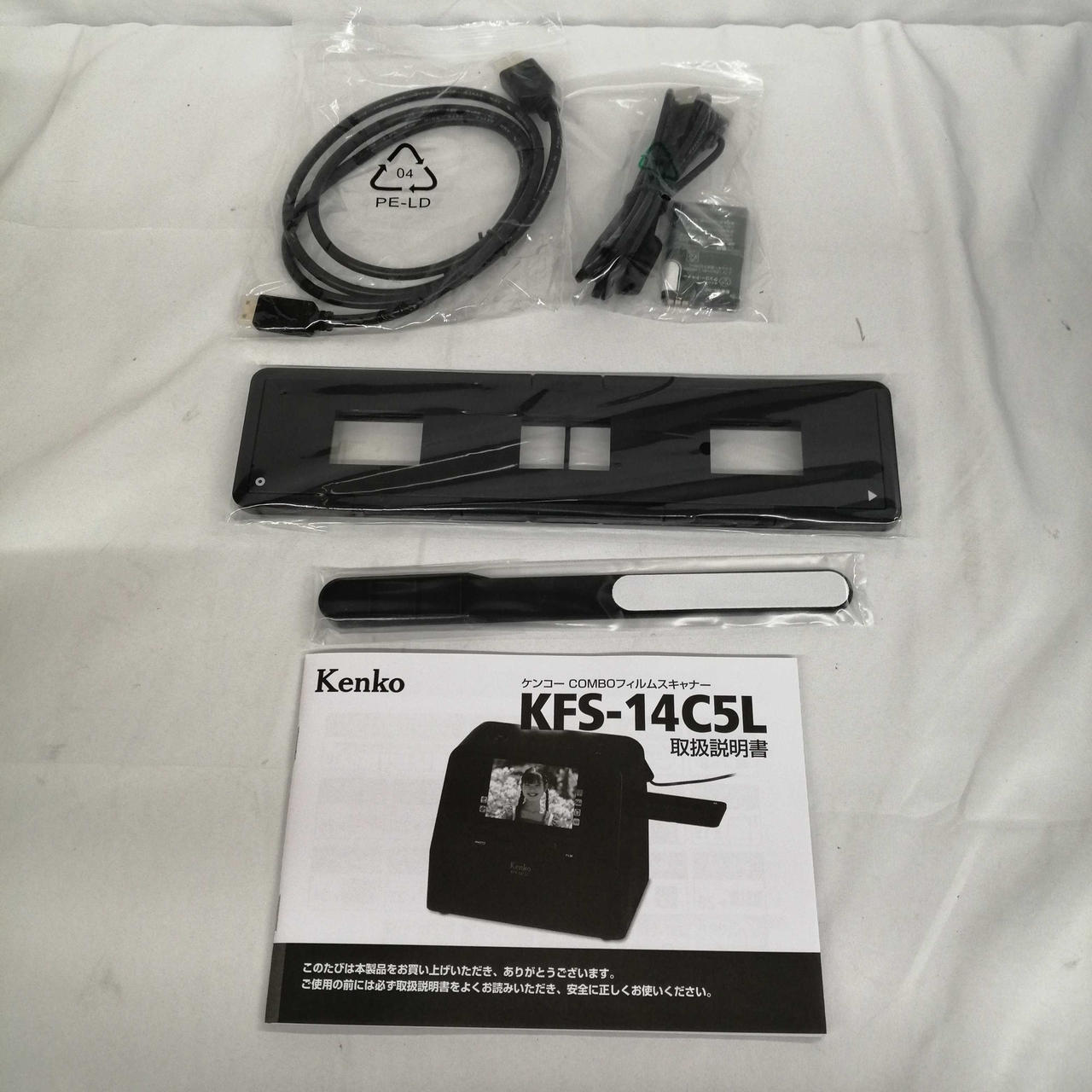 中古　KFS-14CB　Kenko フィルムスキャナー KFS-14DF_products2000-thumb-